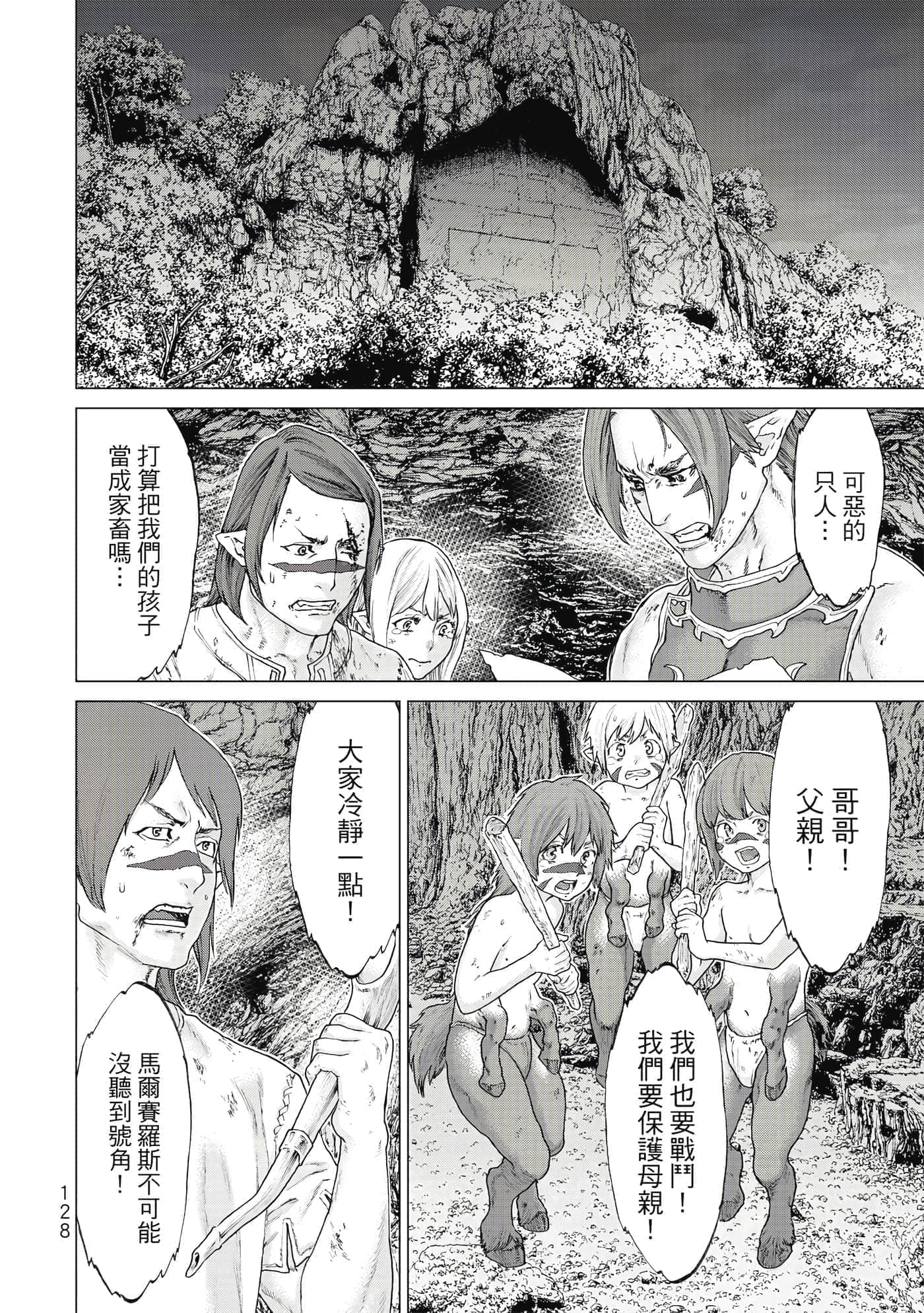 Page 129