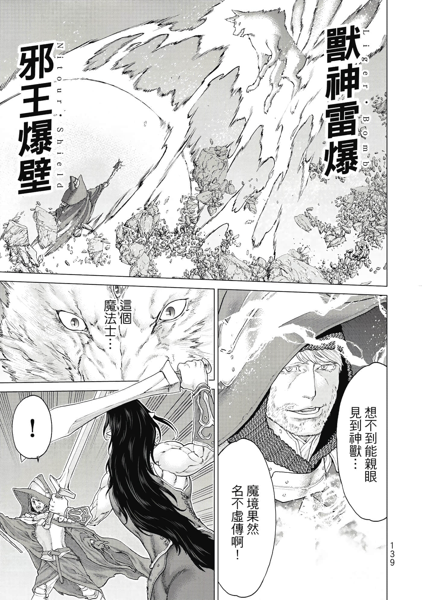 Page 140