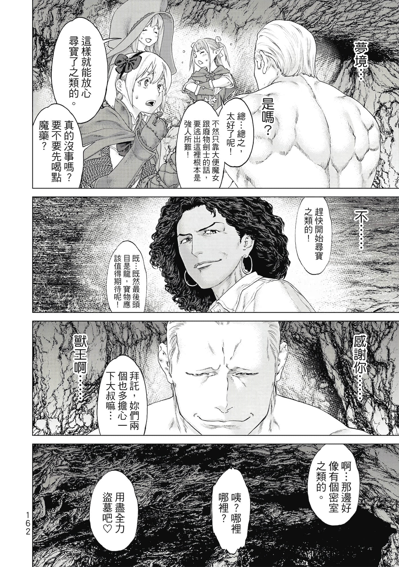 Page 163