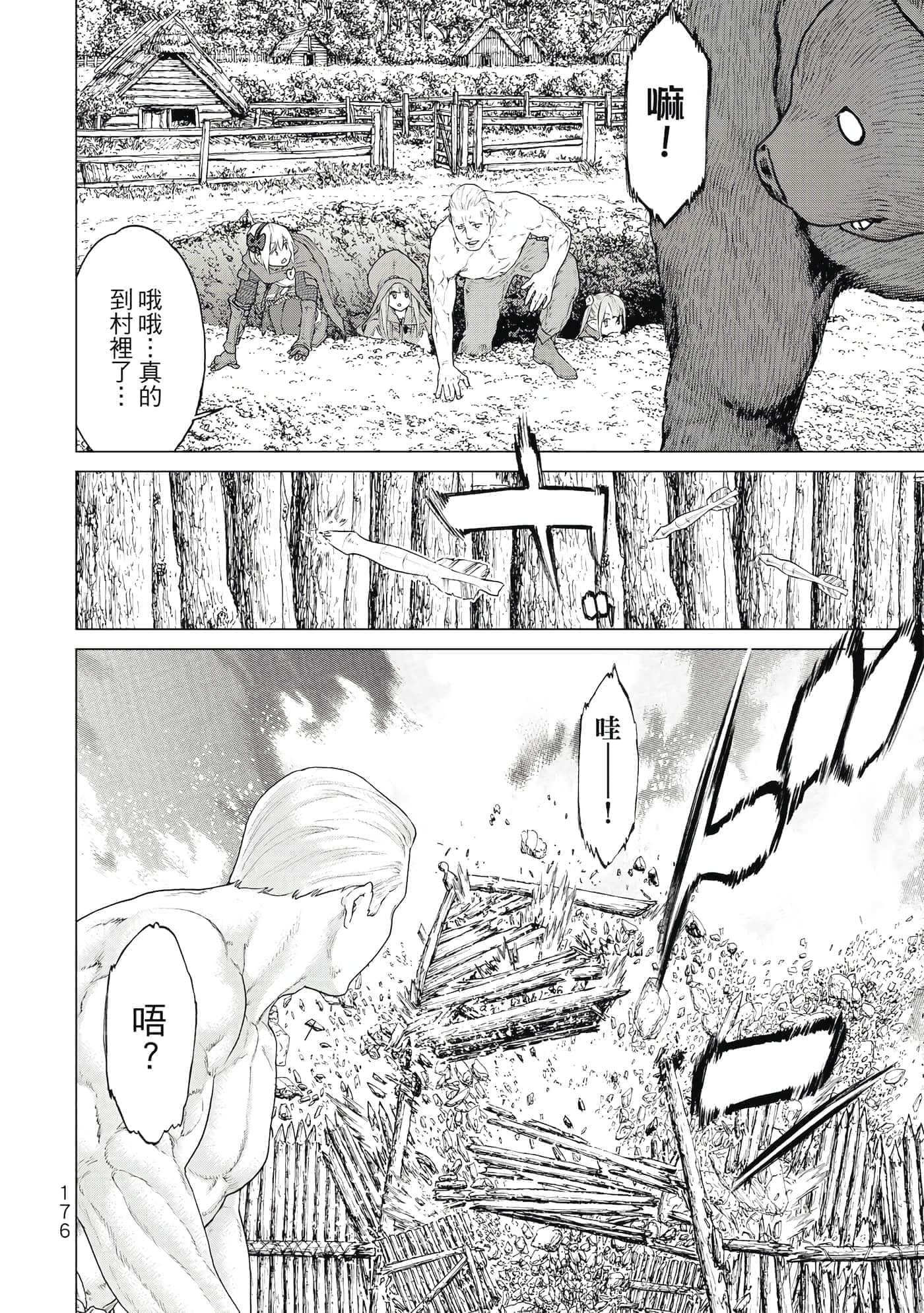 Page 177