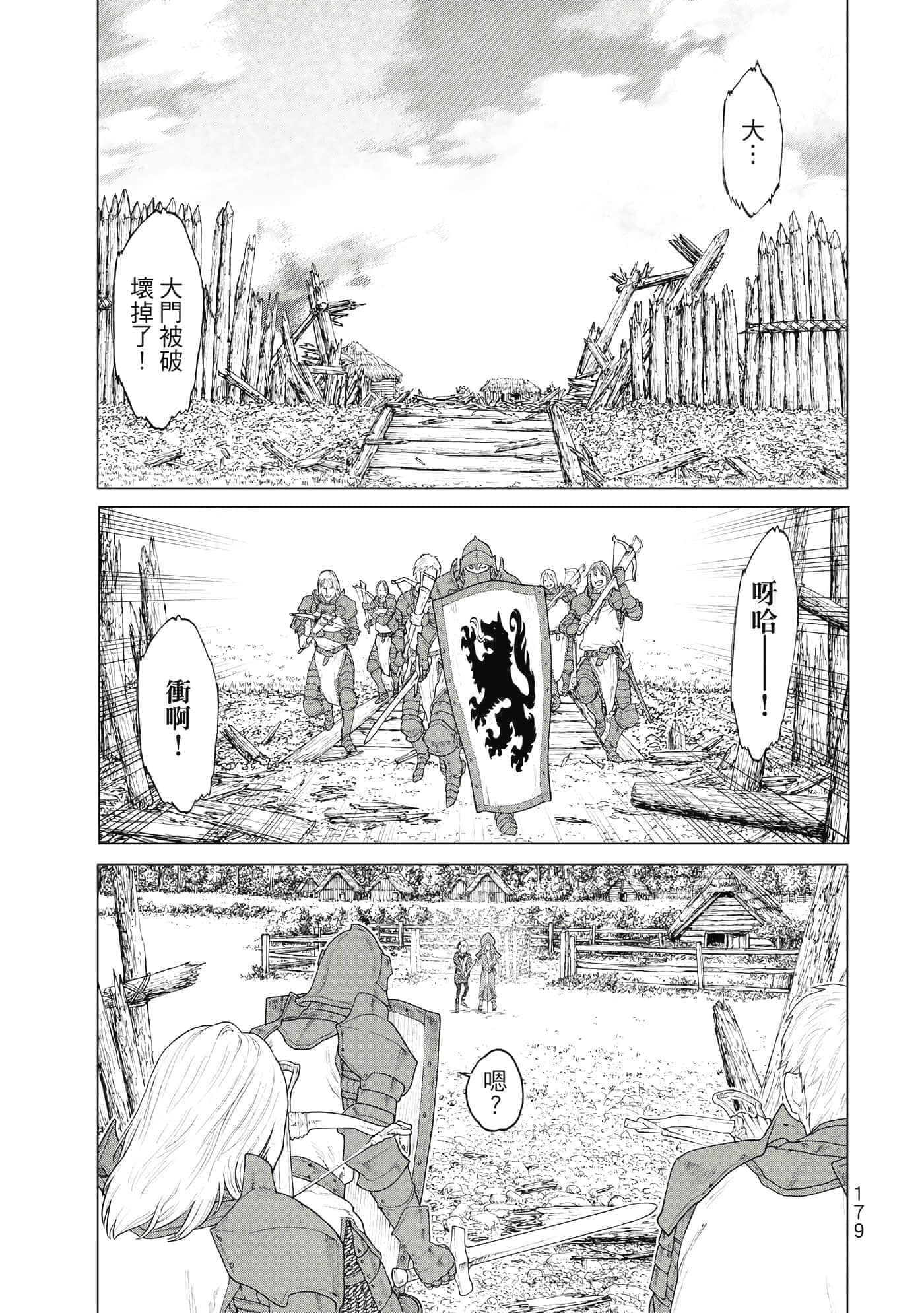 Page 180