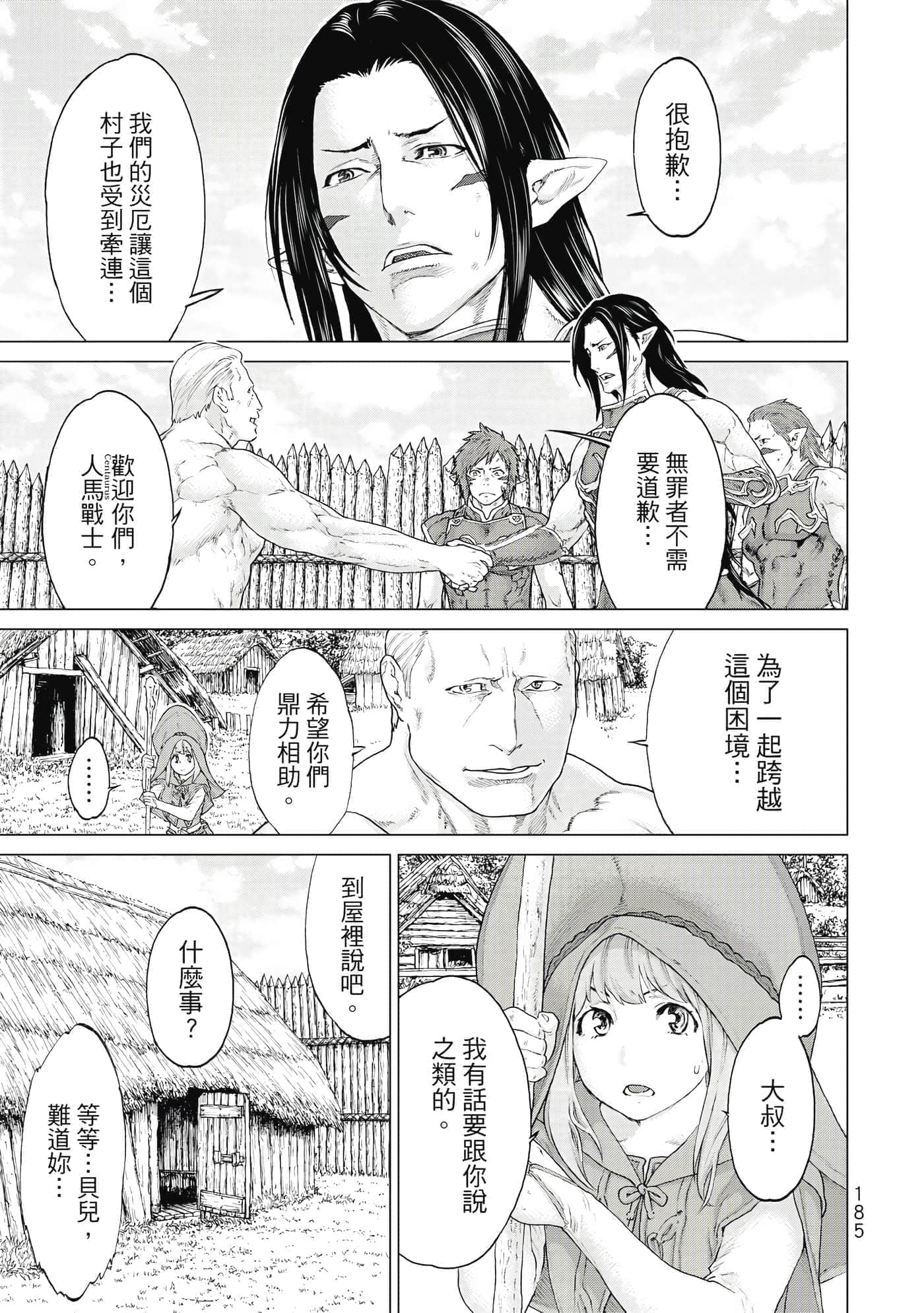 Page 186