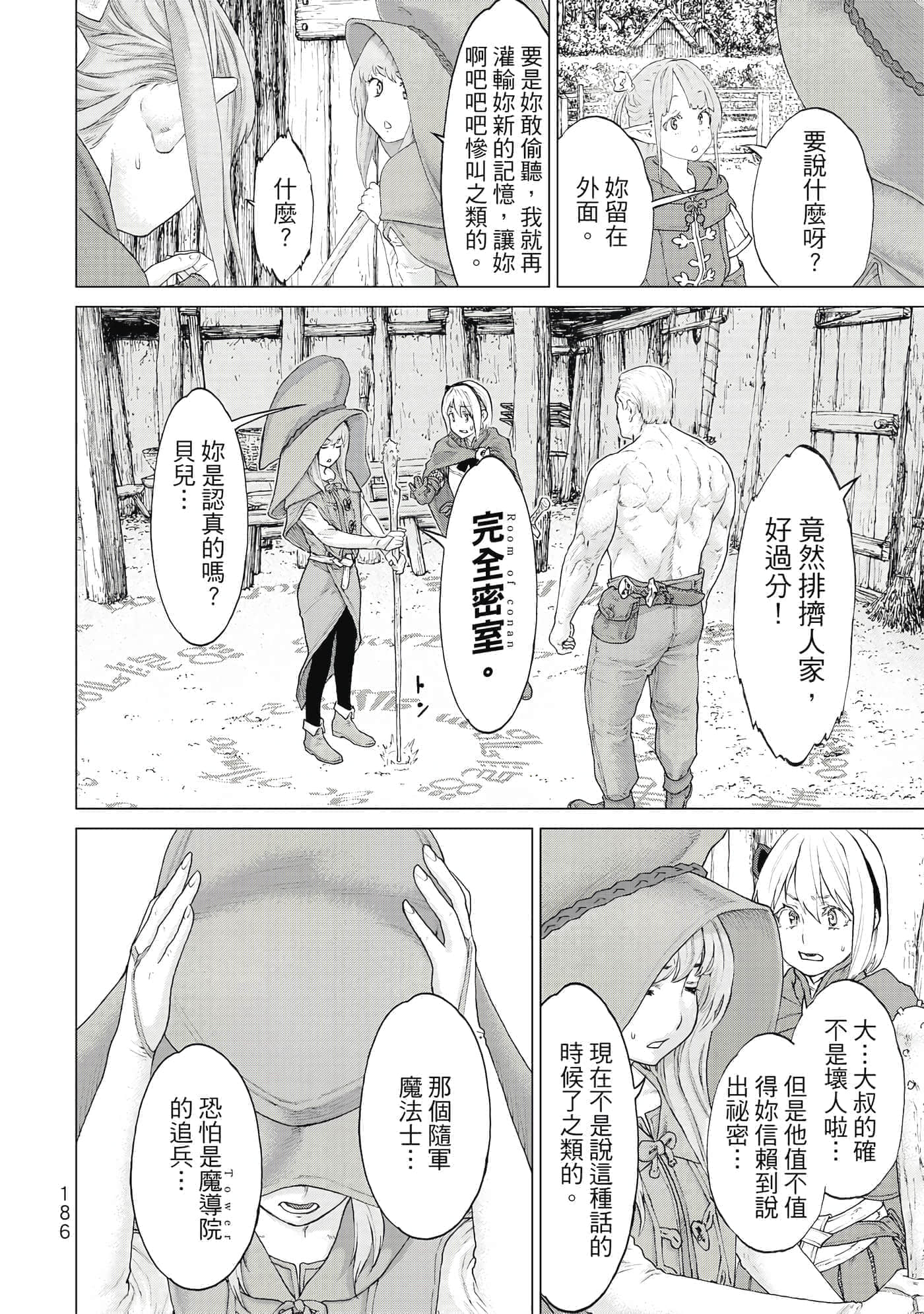 Page 187