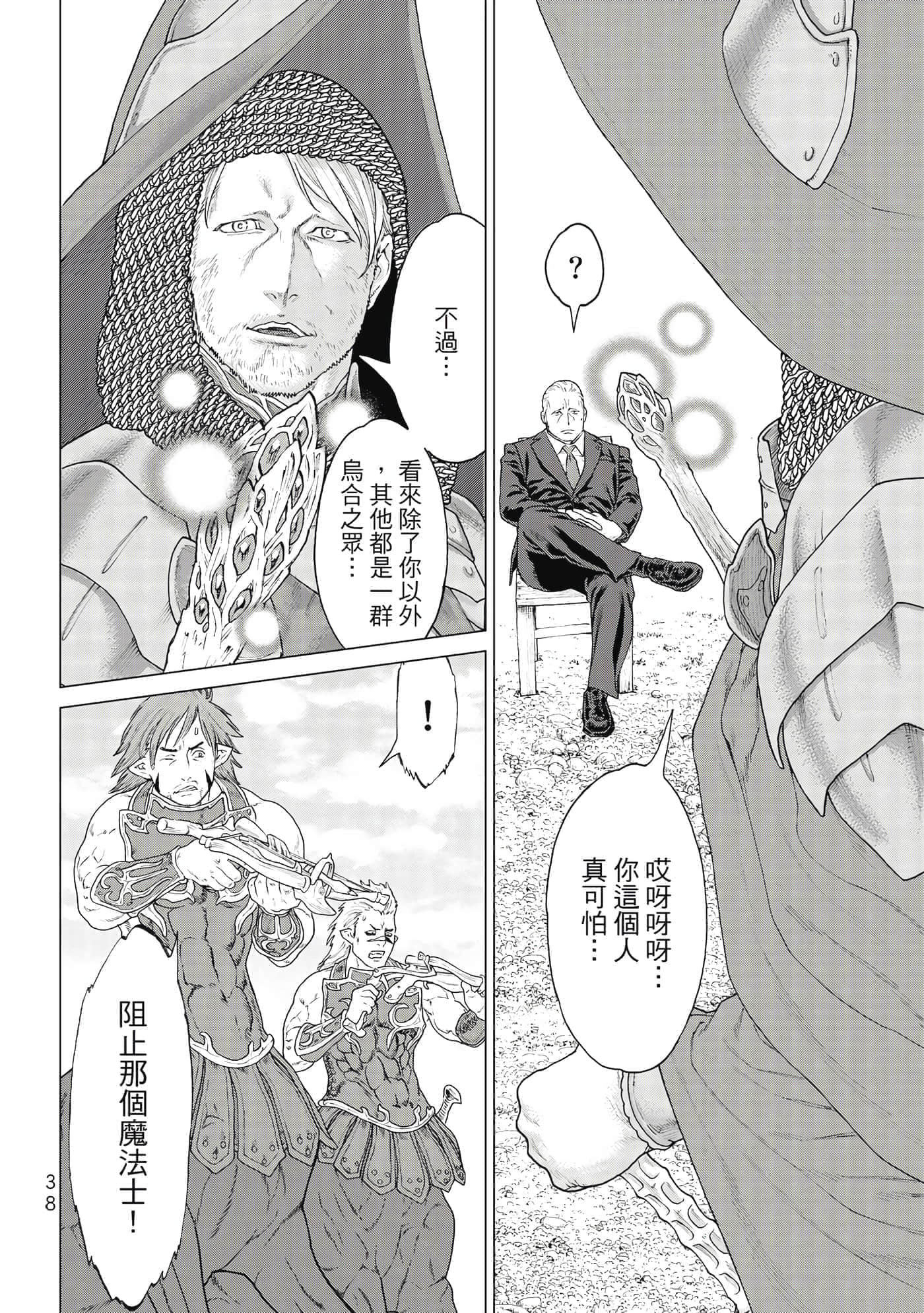 Page 39