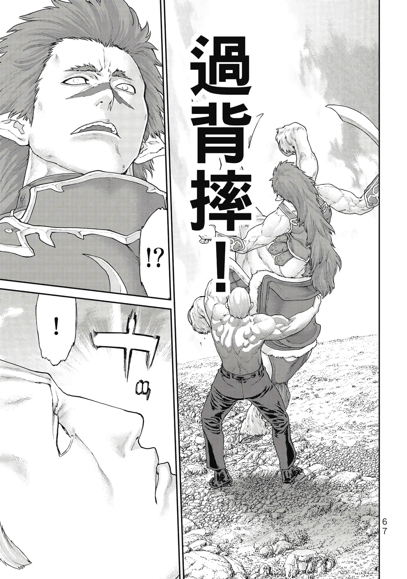 Page 68