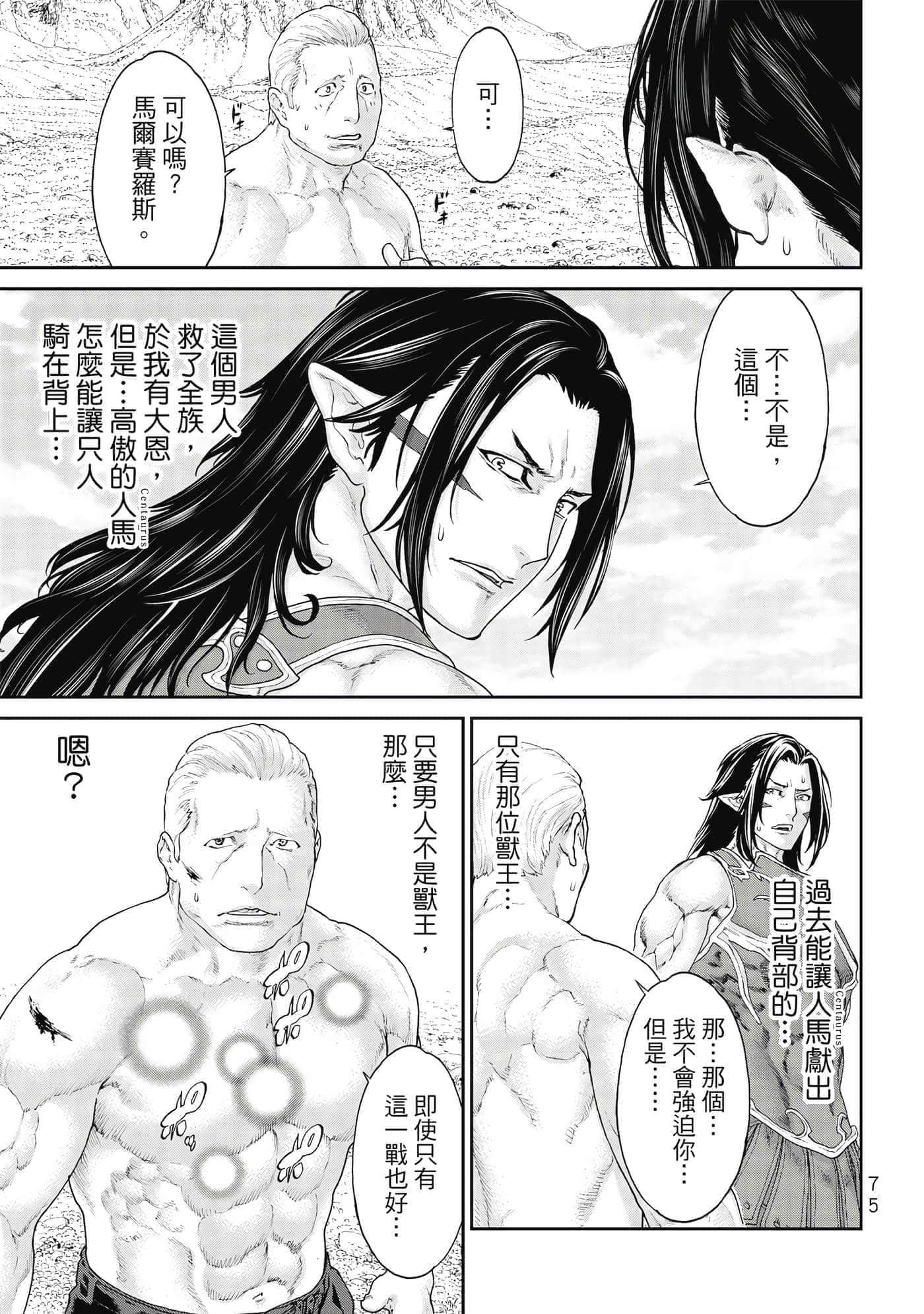 Page 76