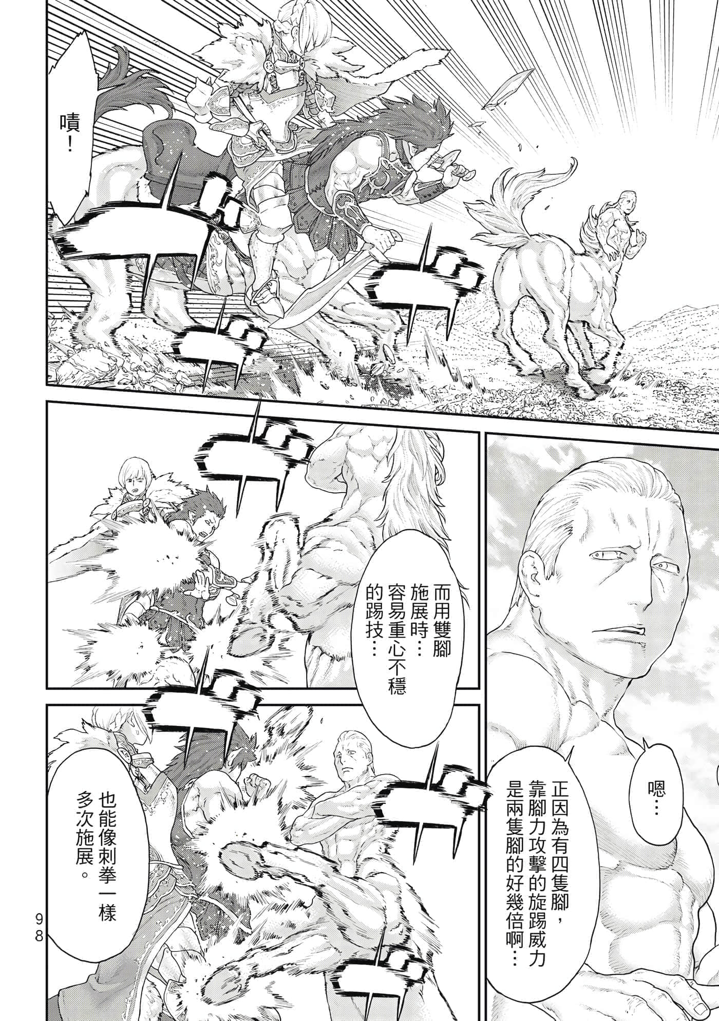 Page 99