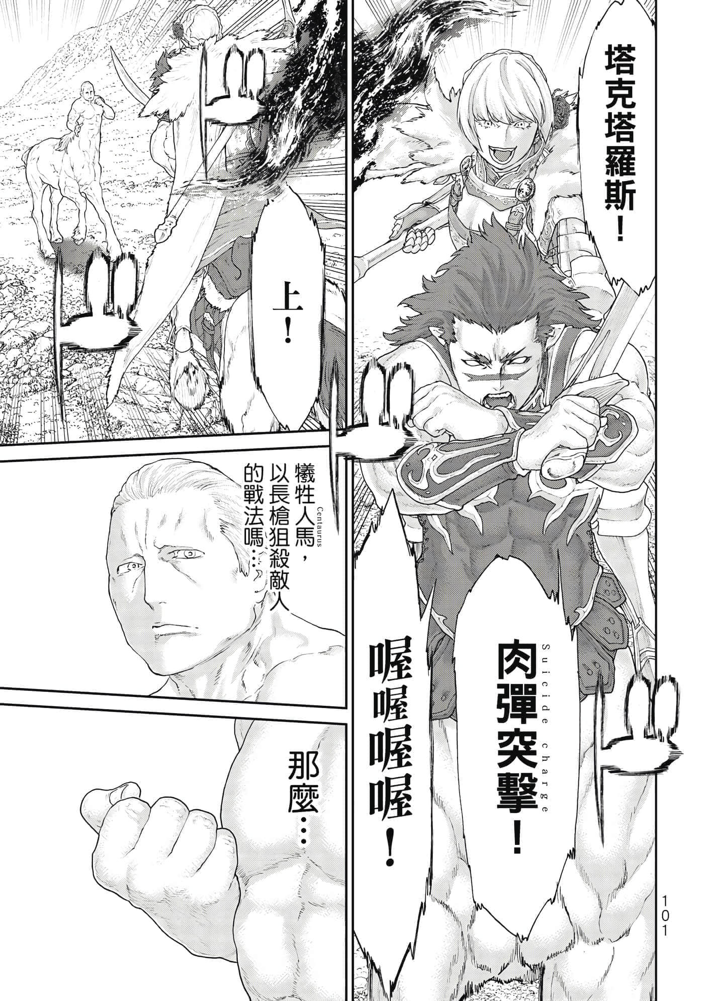Page 102