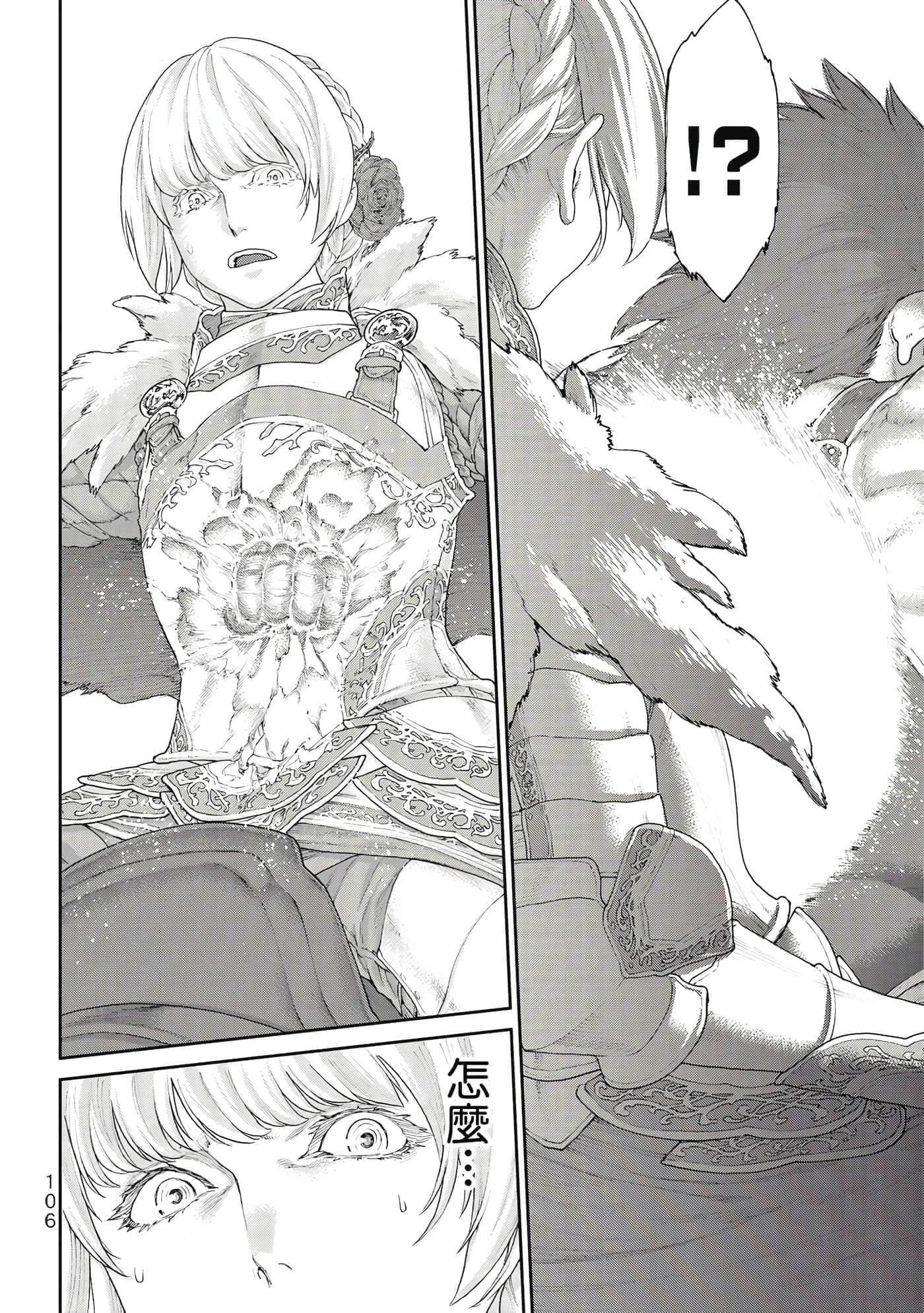 Page 107