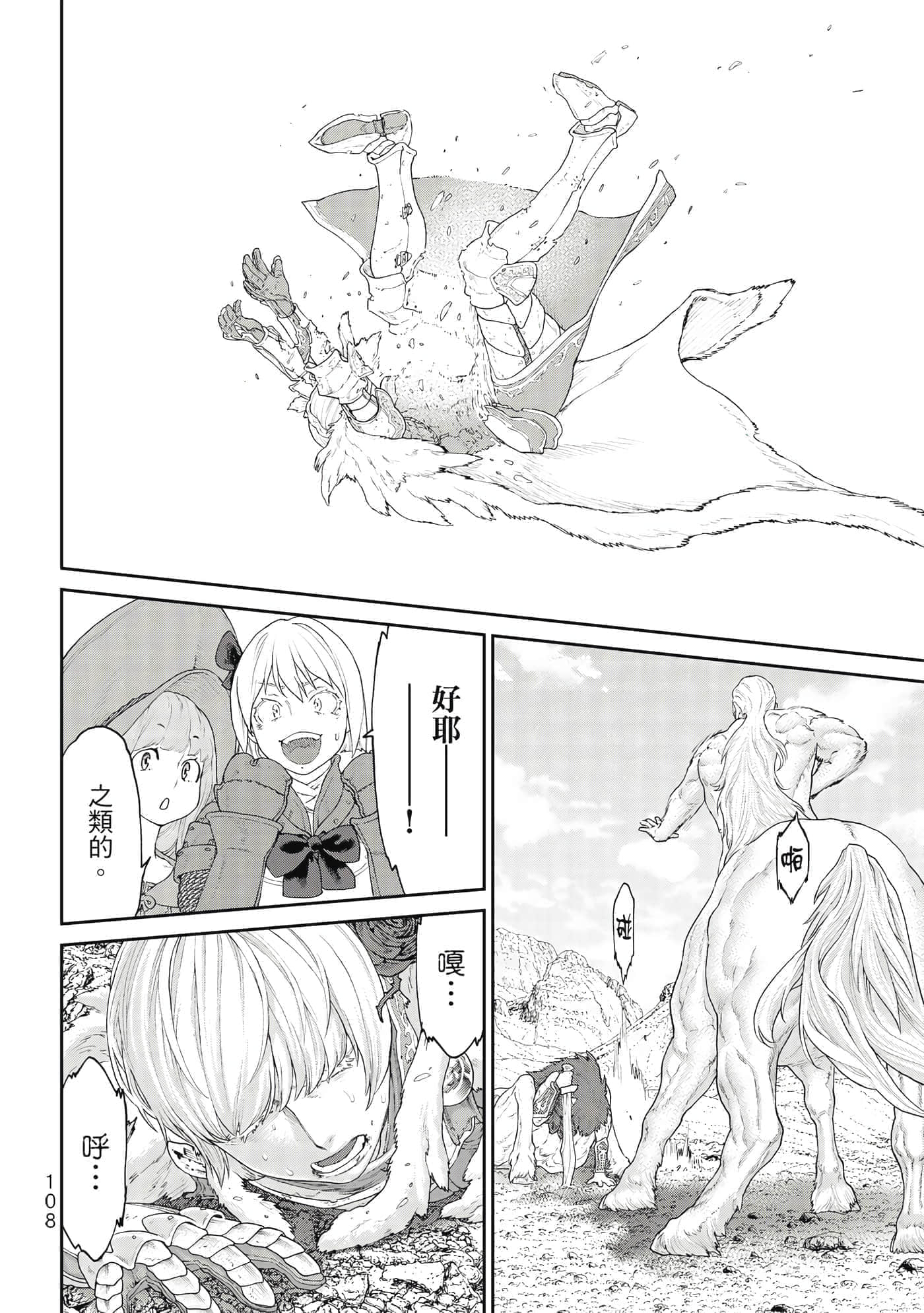 Page 109