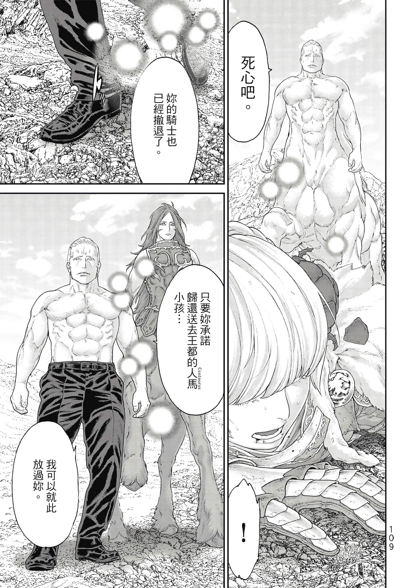 Page 110