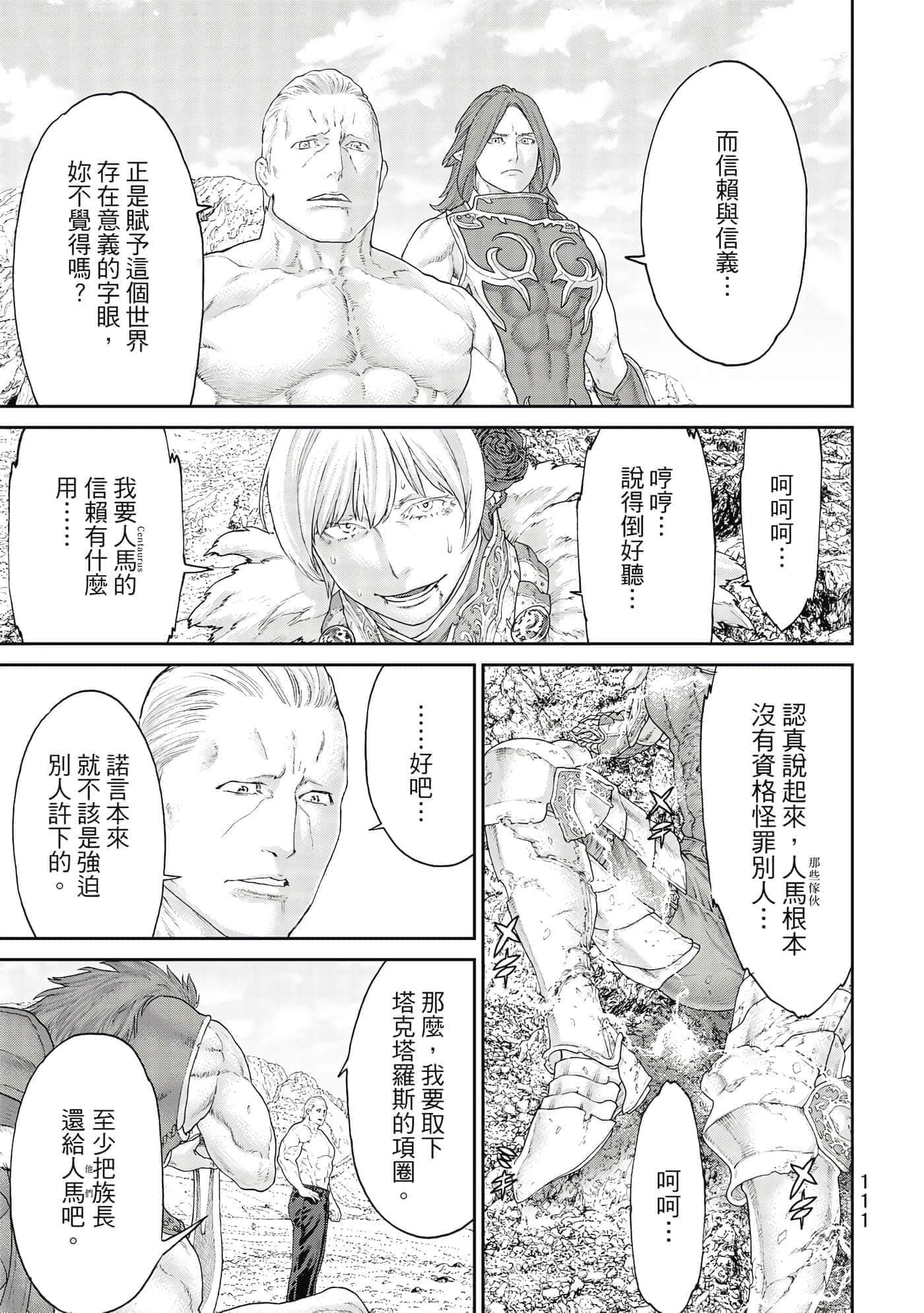 Page 112