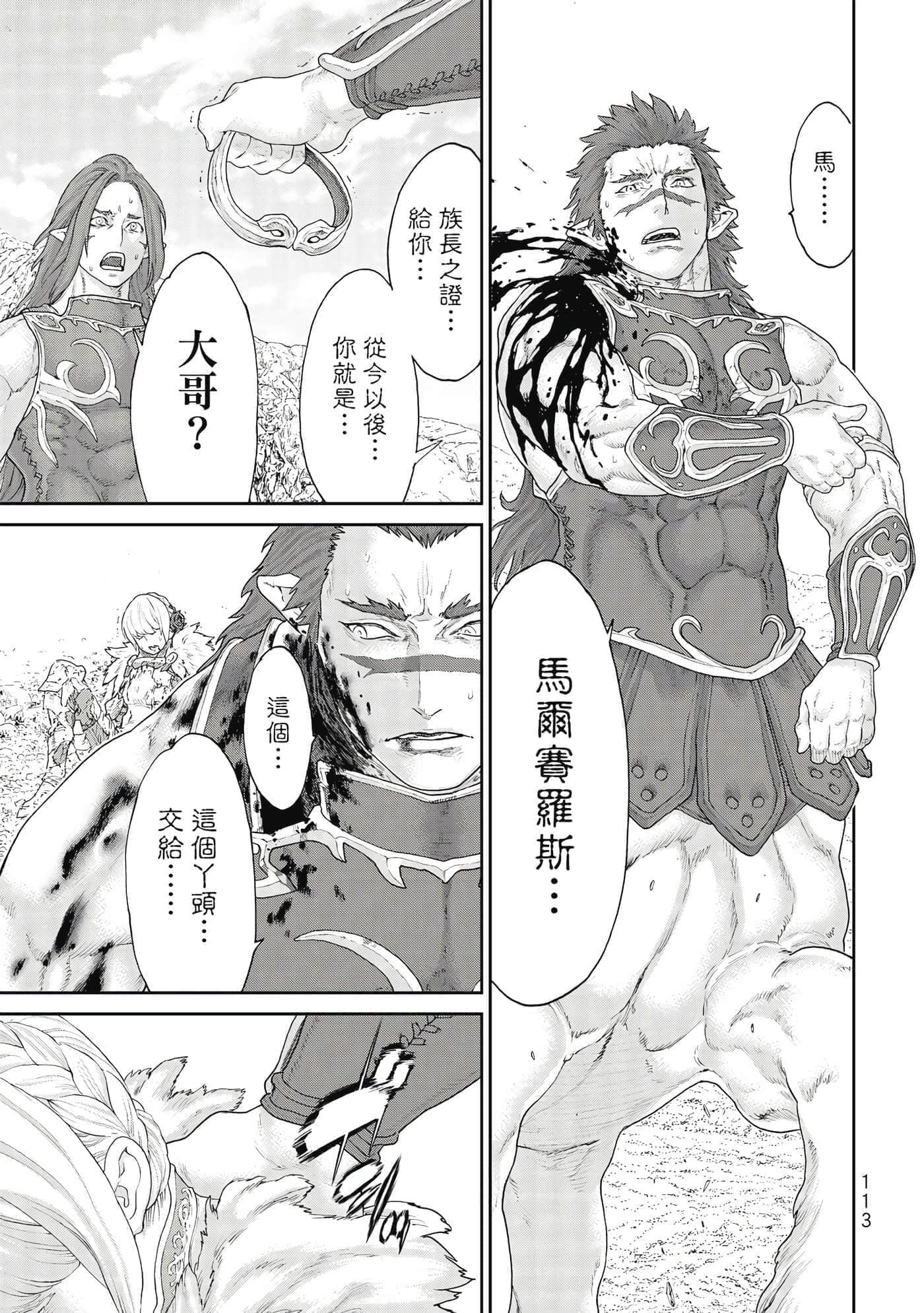 Page 114