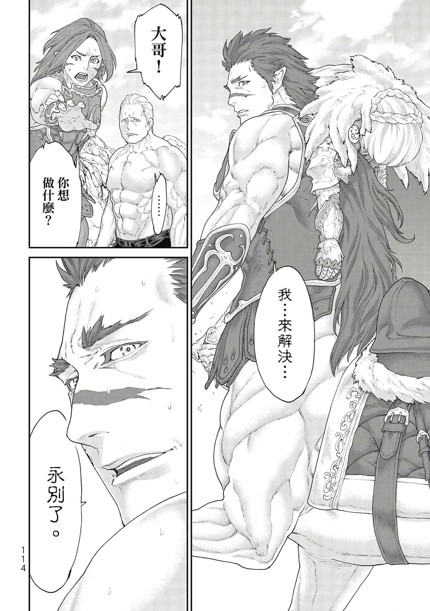 Page 115