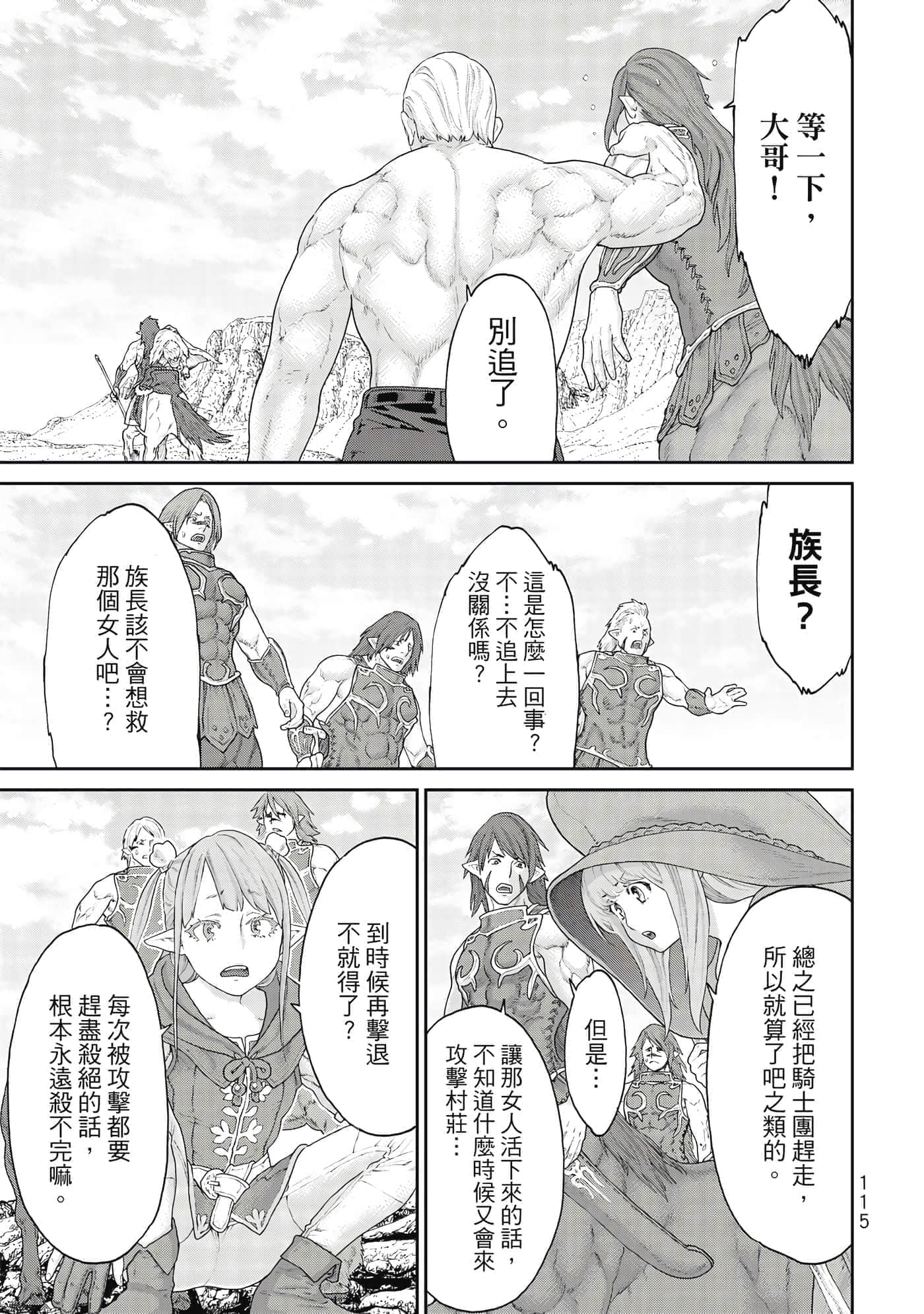 Page 116