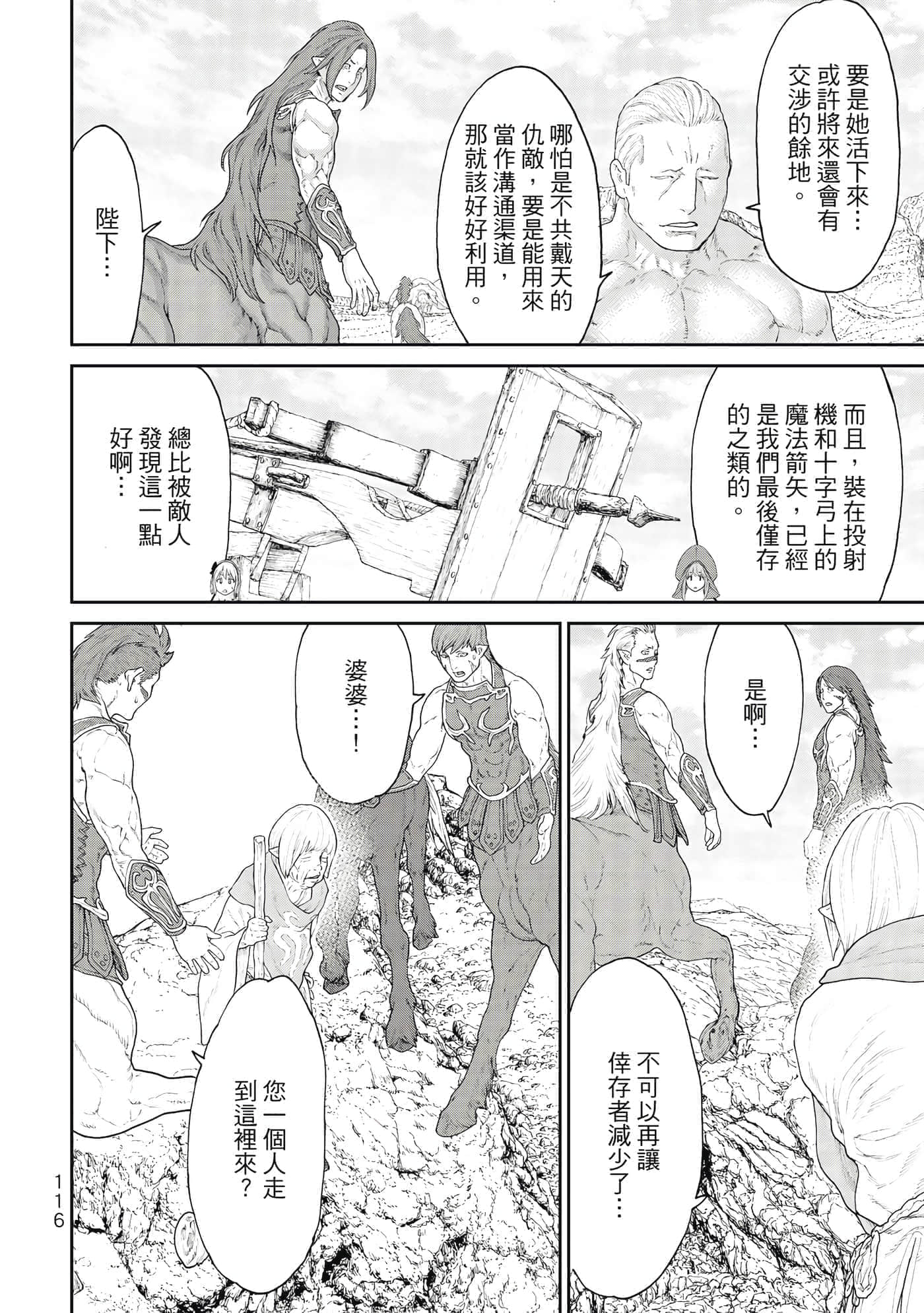 Page 117