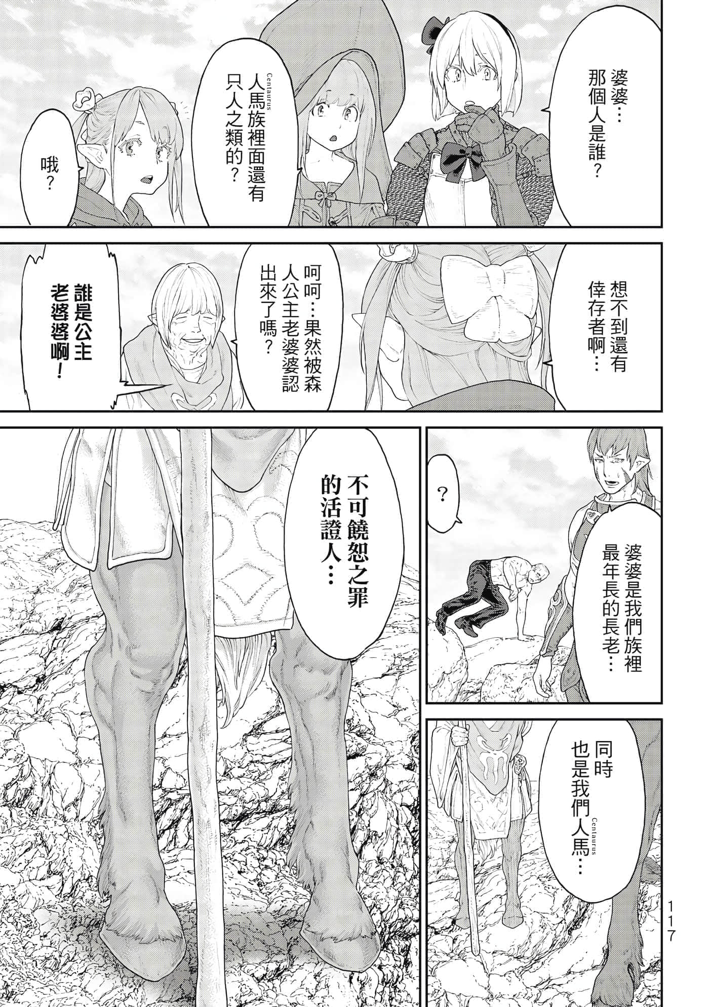 Page 118