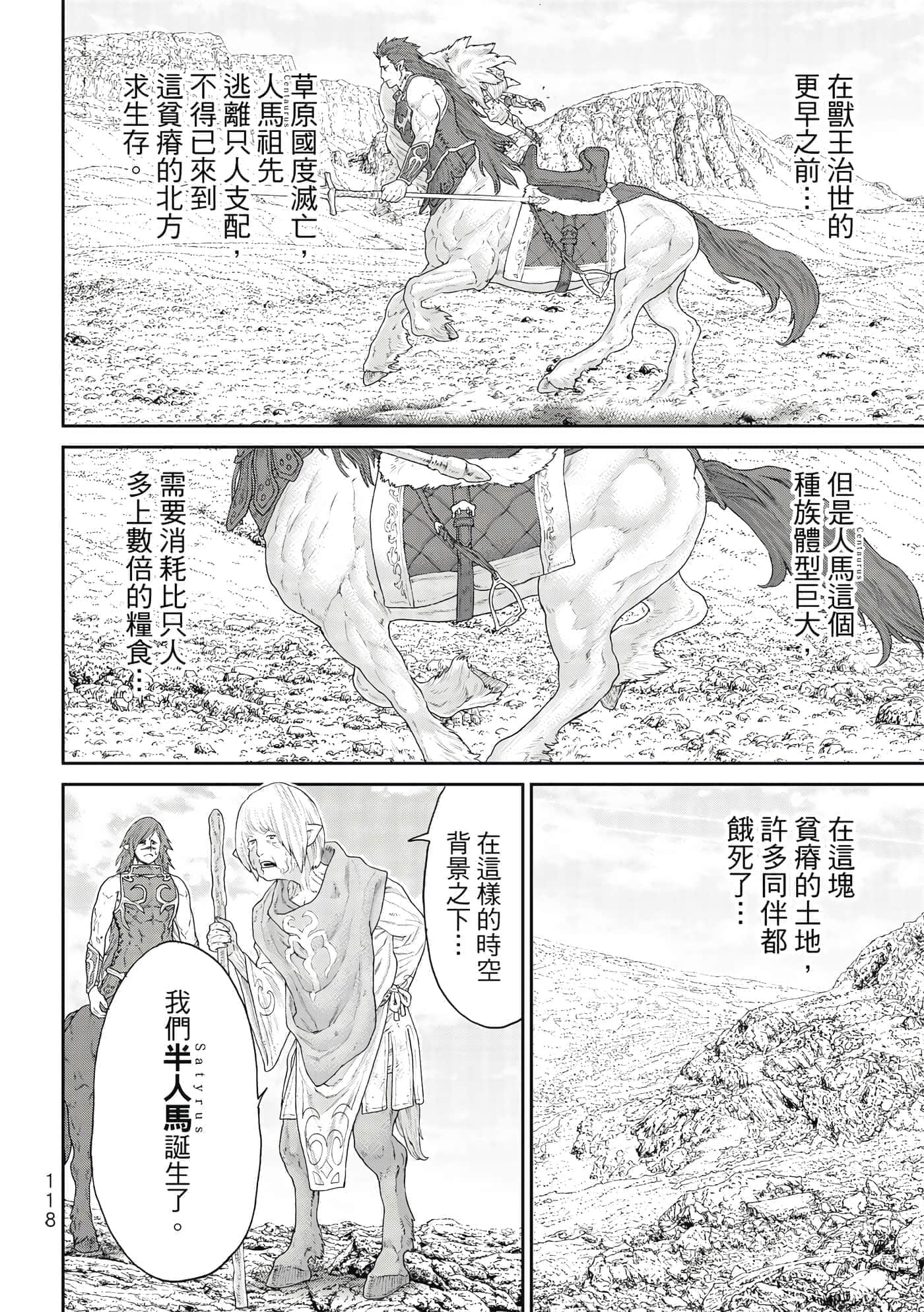 Page 119