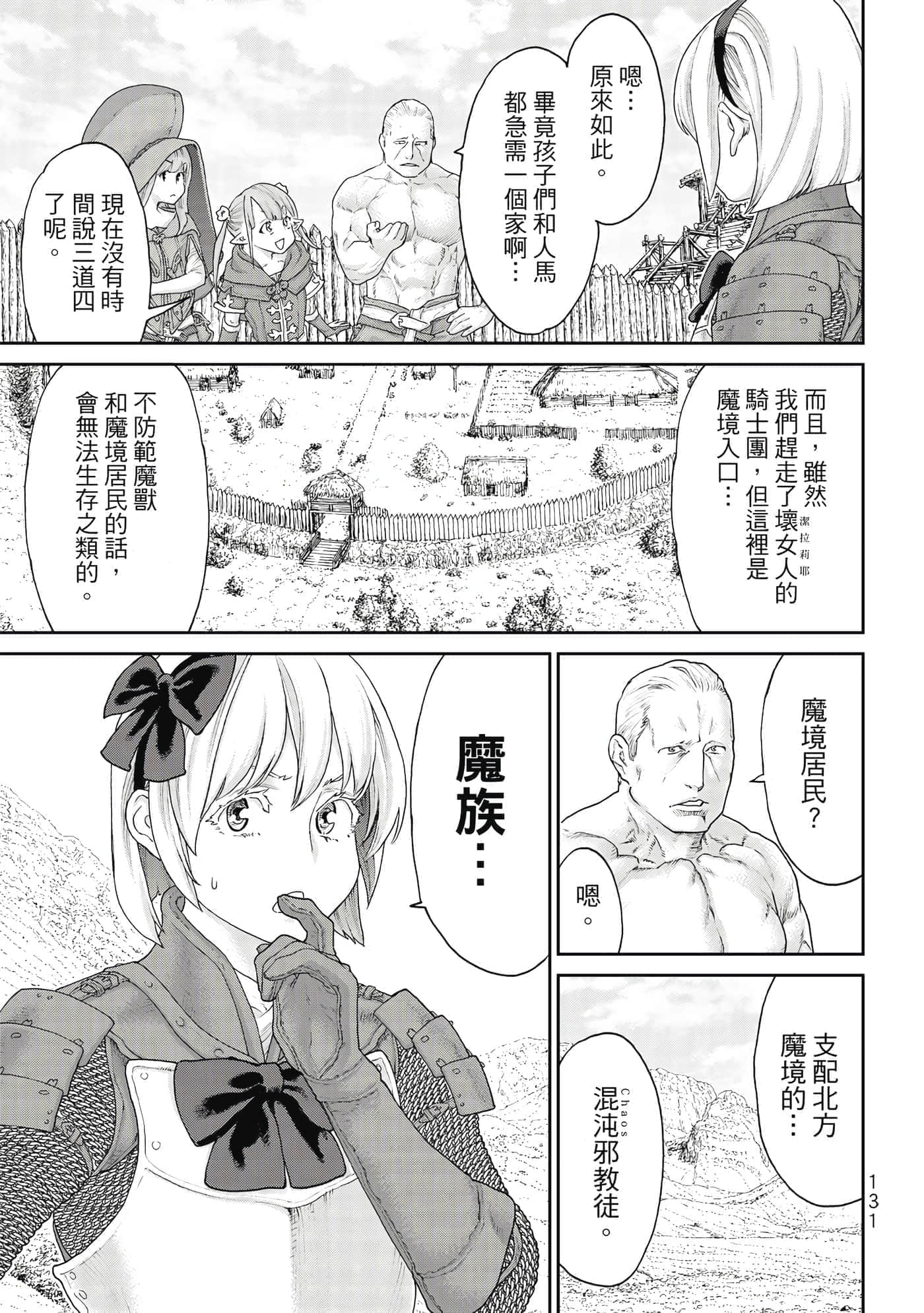 Page 132