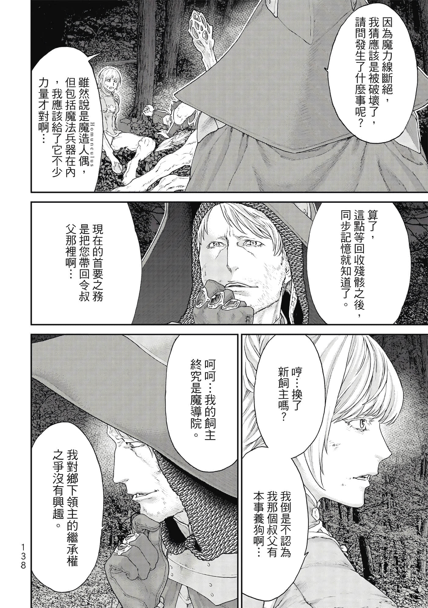 Page 139