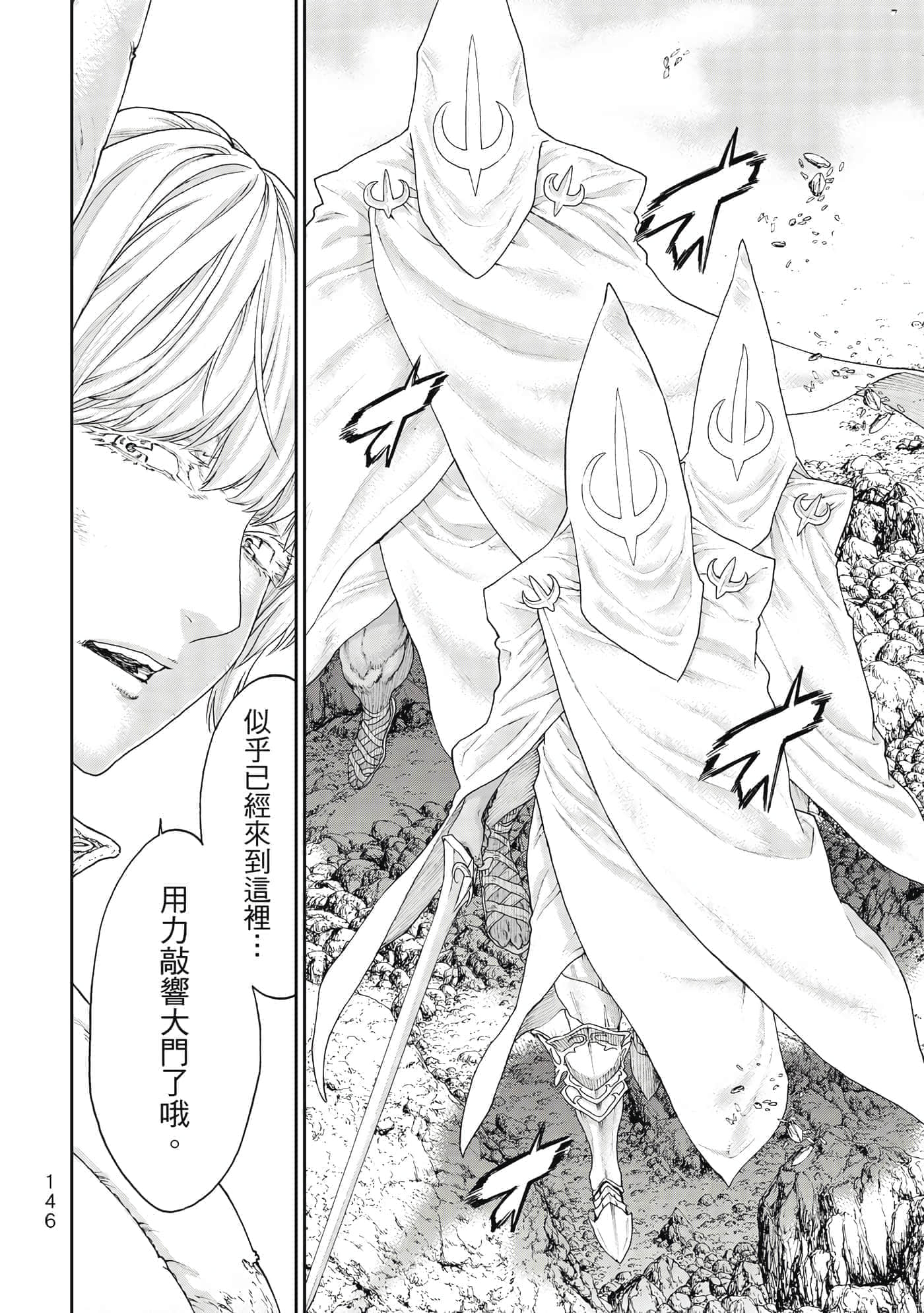 Page 147
