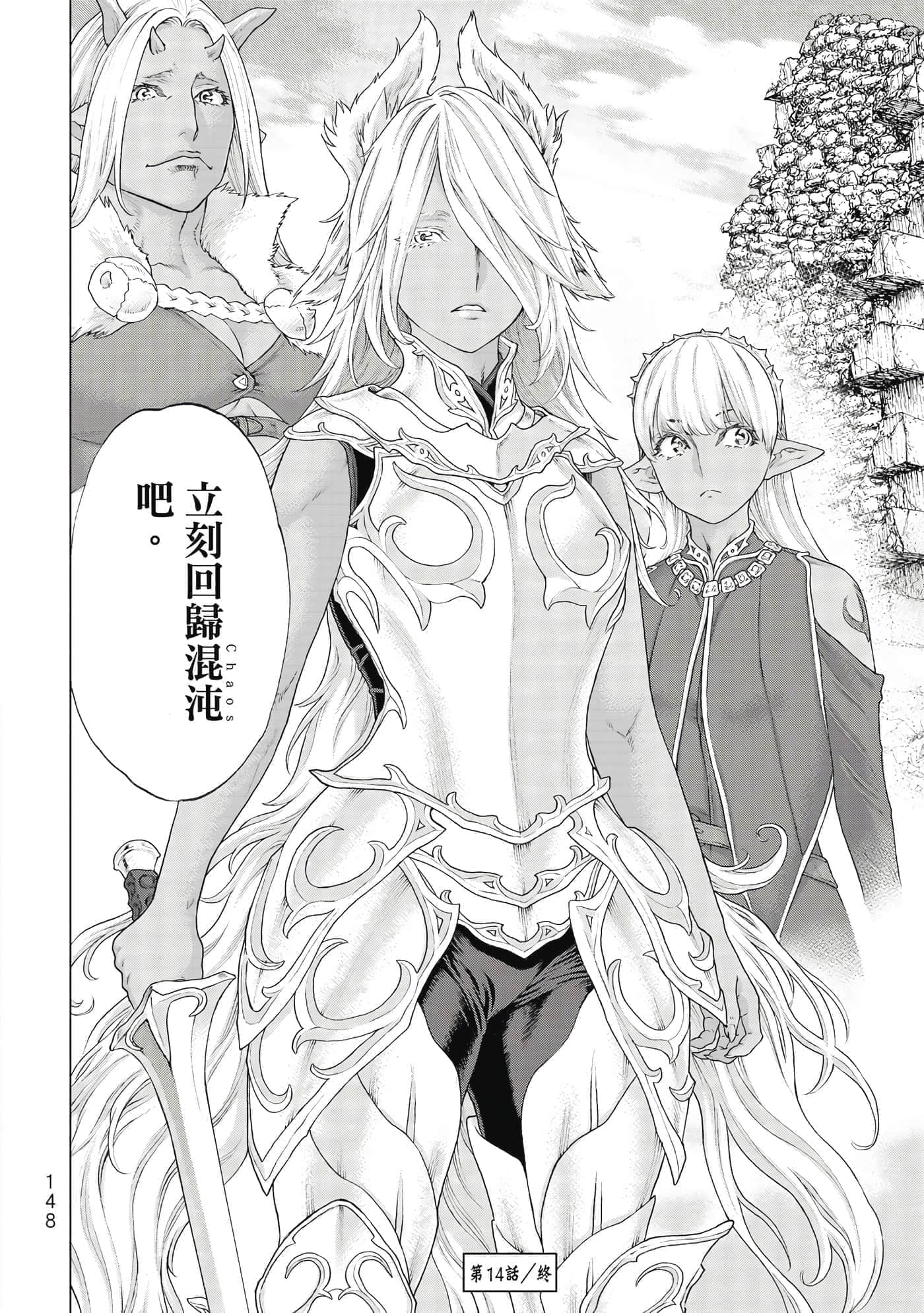 Page 149