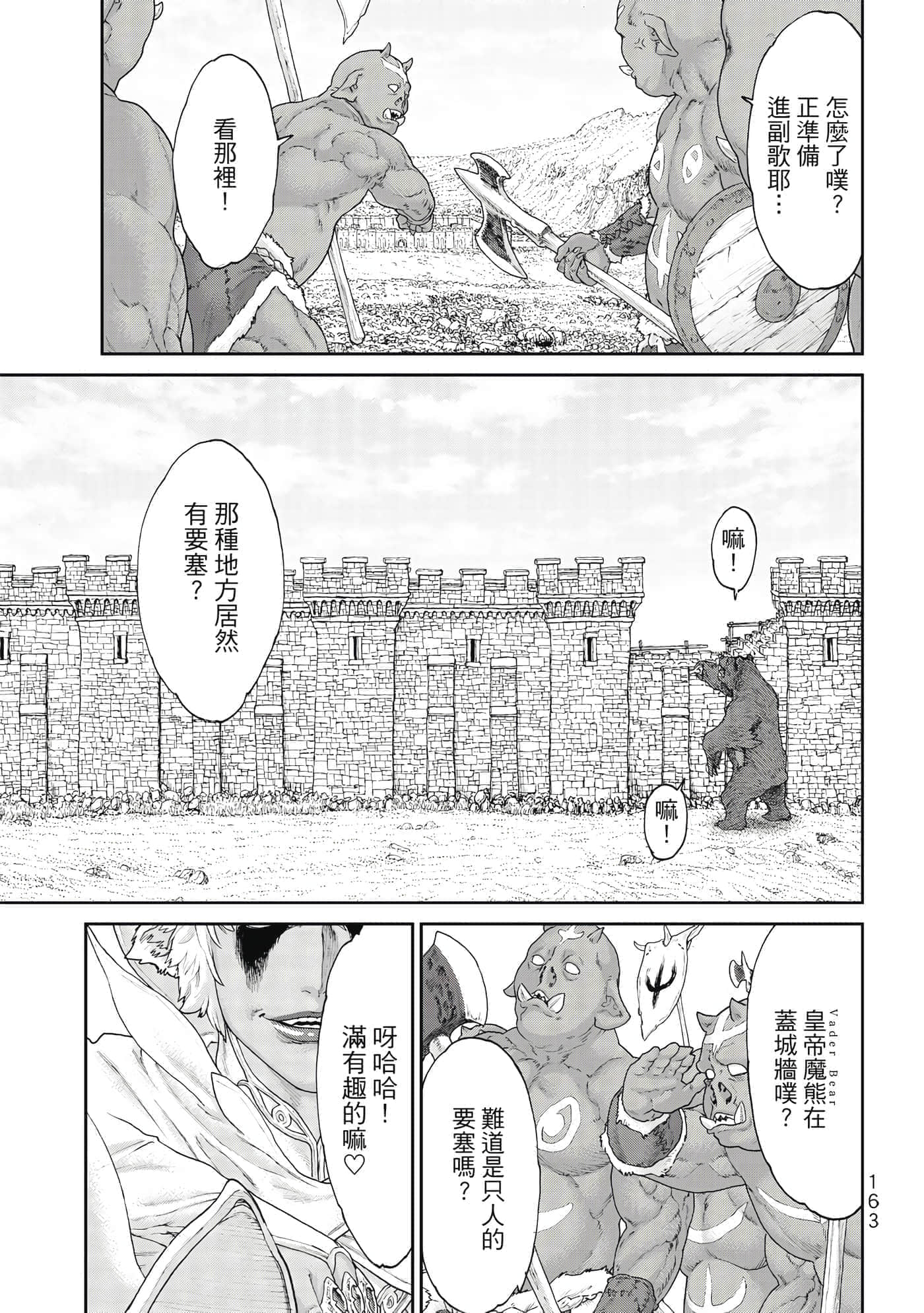 Page 164