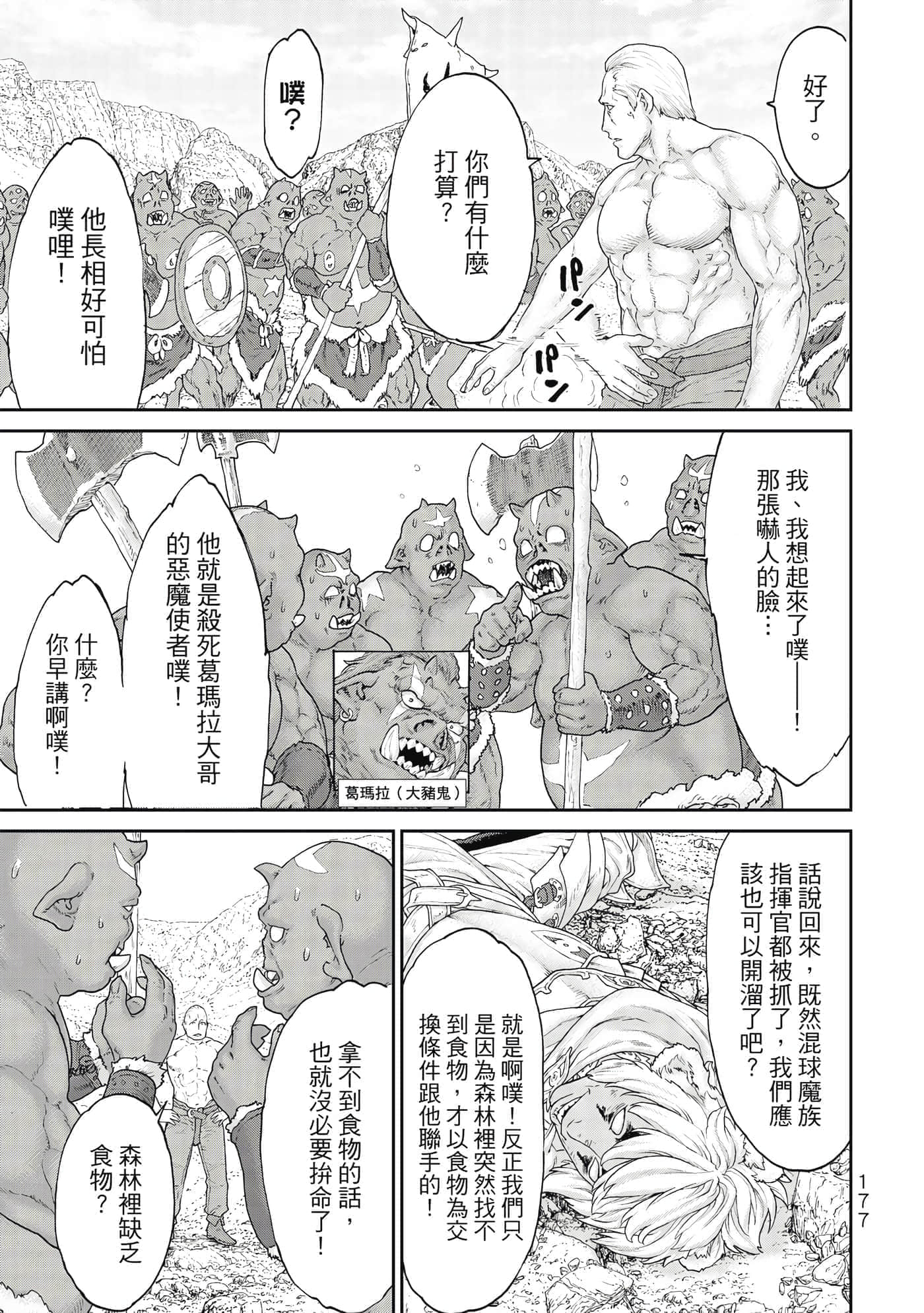 Page 178