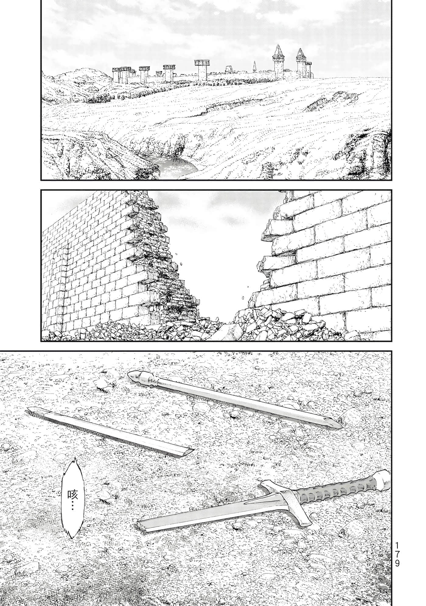 Page 180