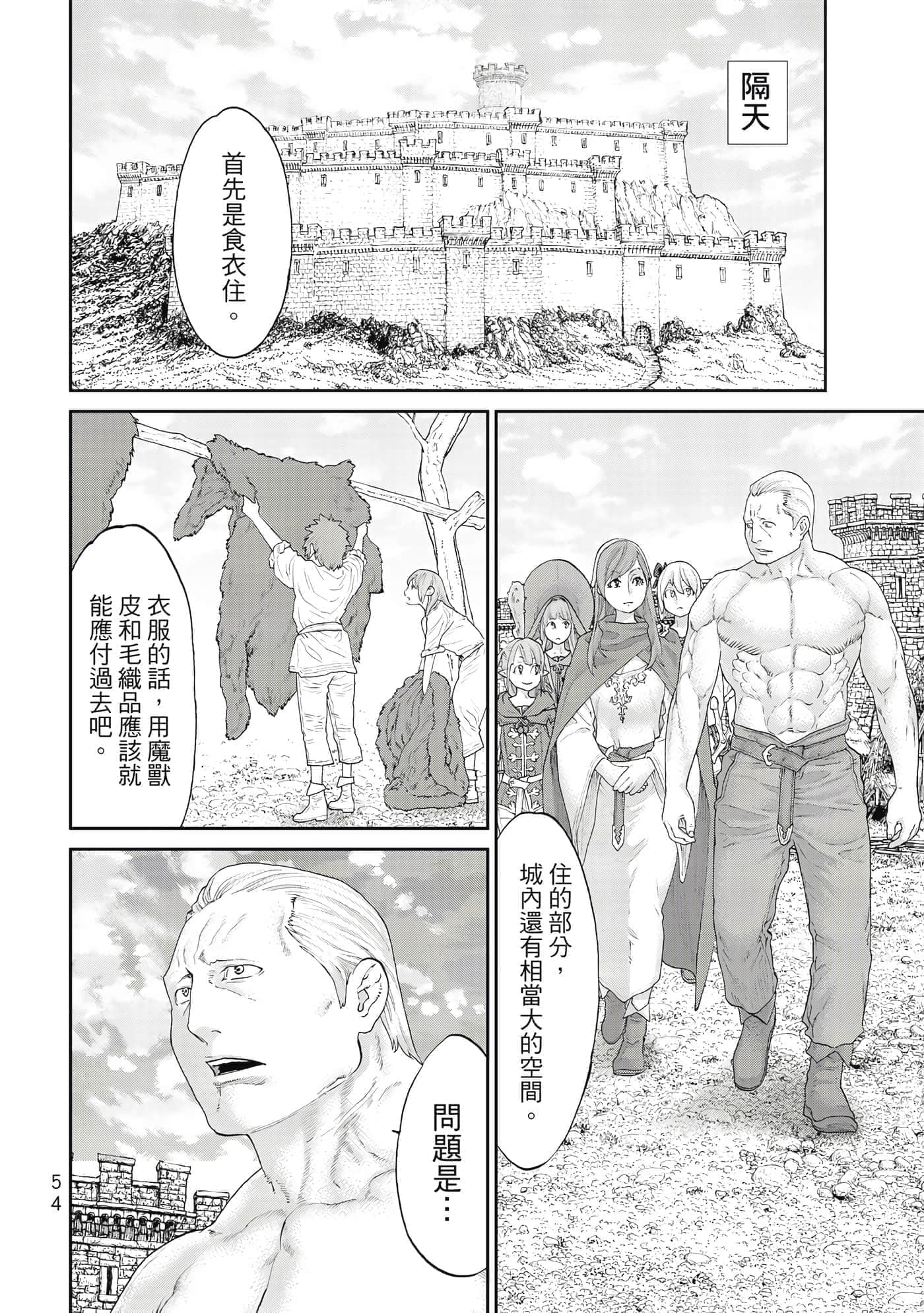 Page 55