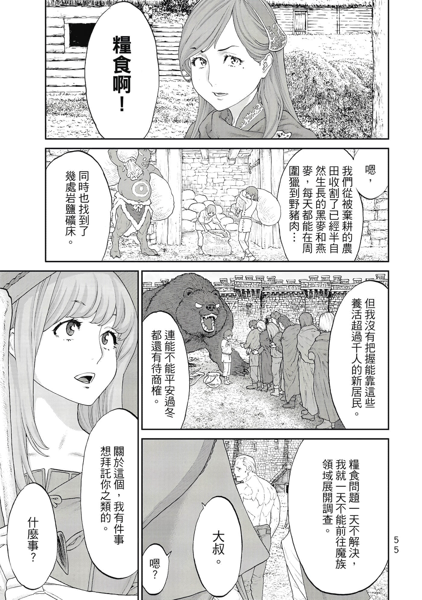 Page 56