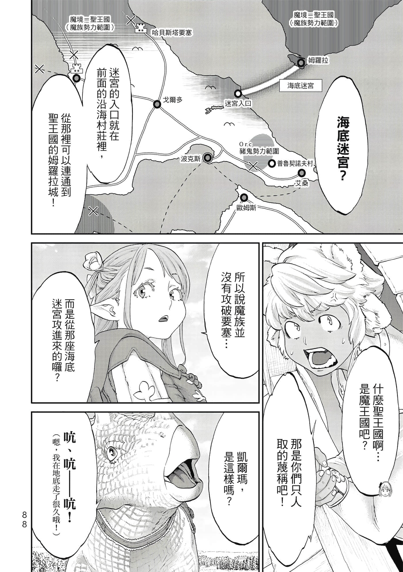 Page 89