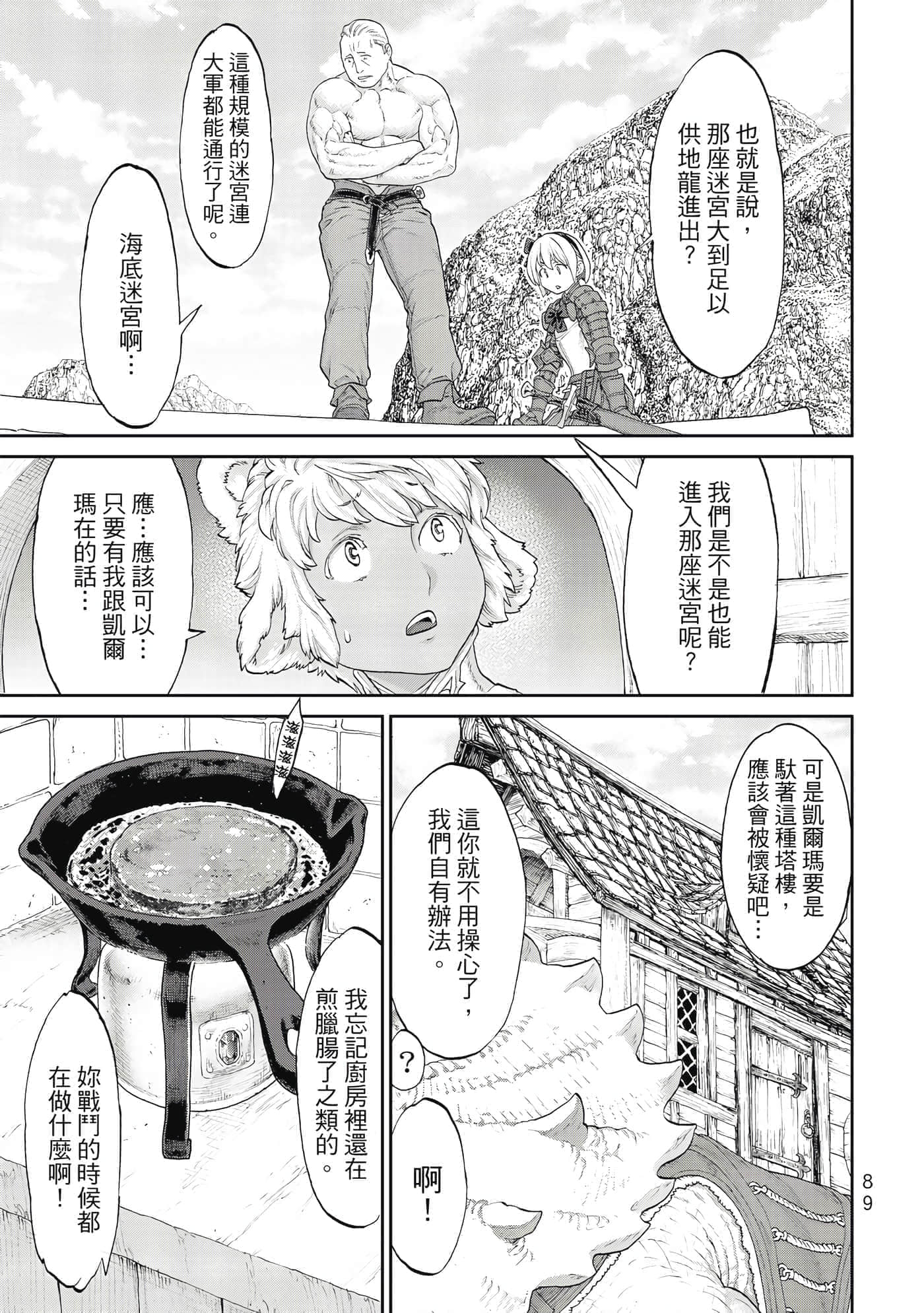 Page 90