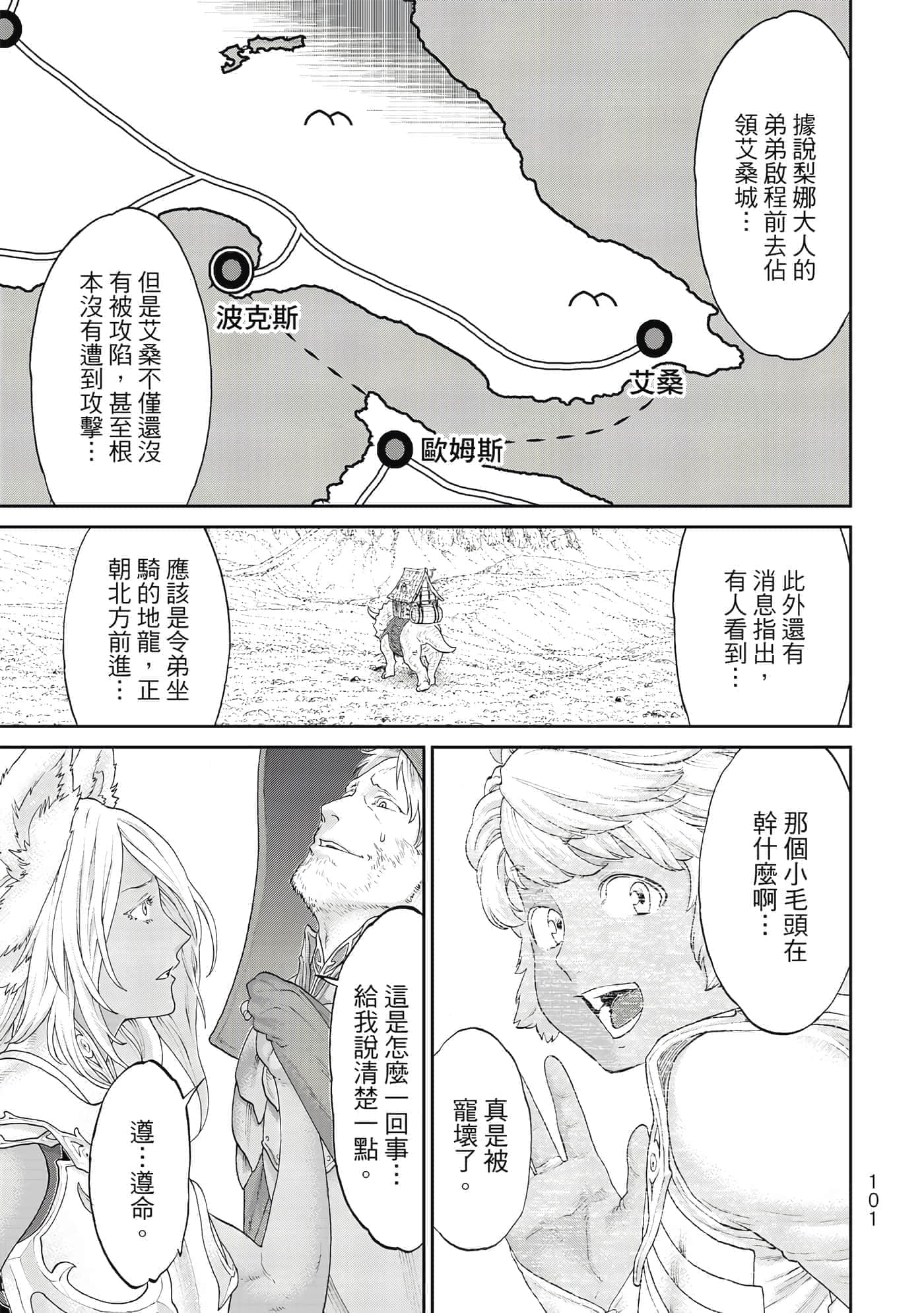 Page 102