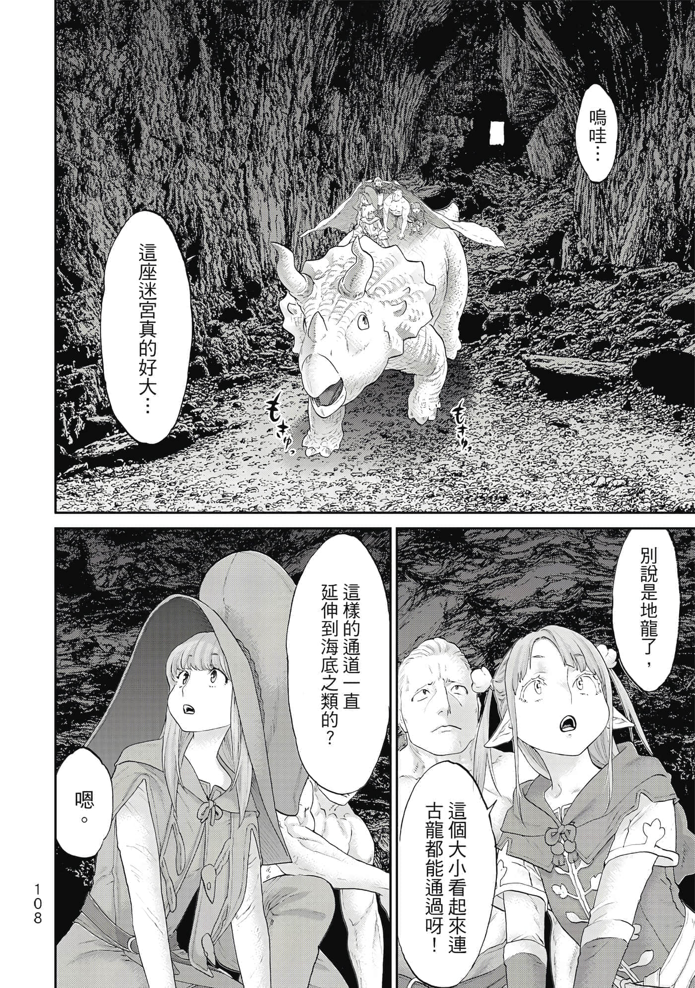 Page 109