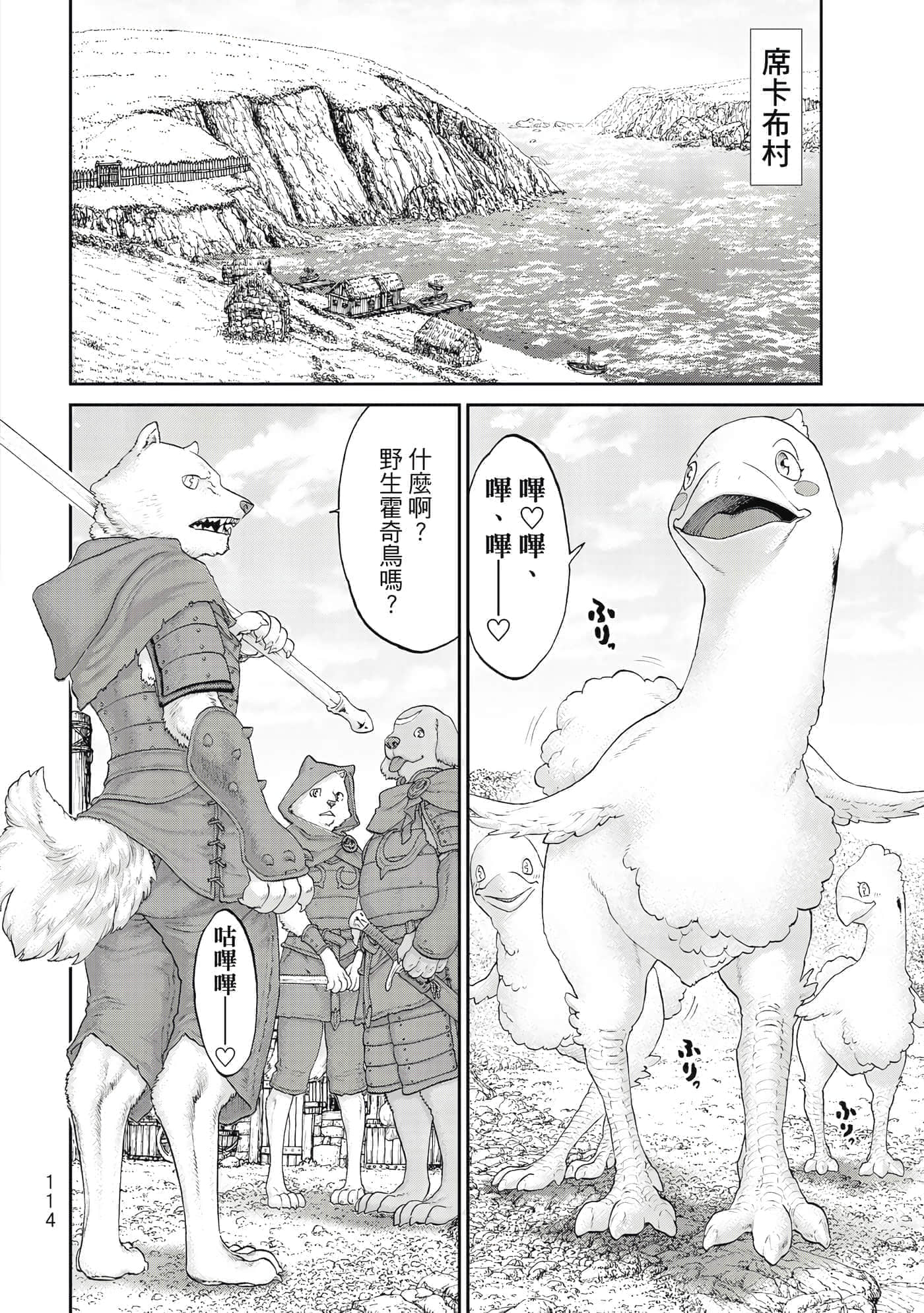 Page 115