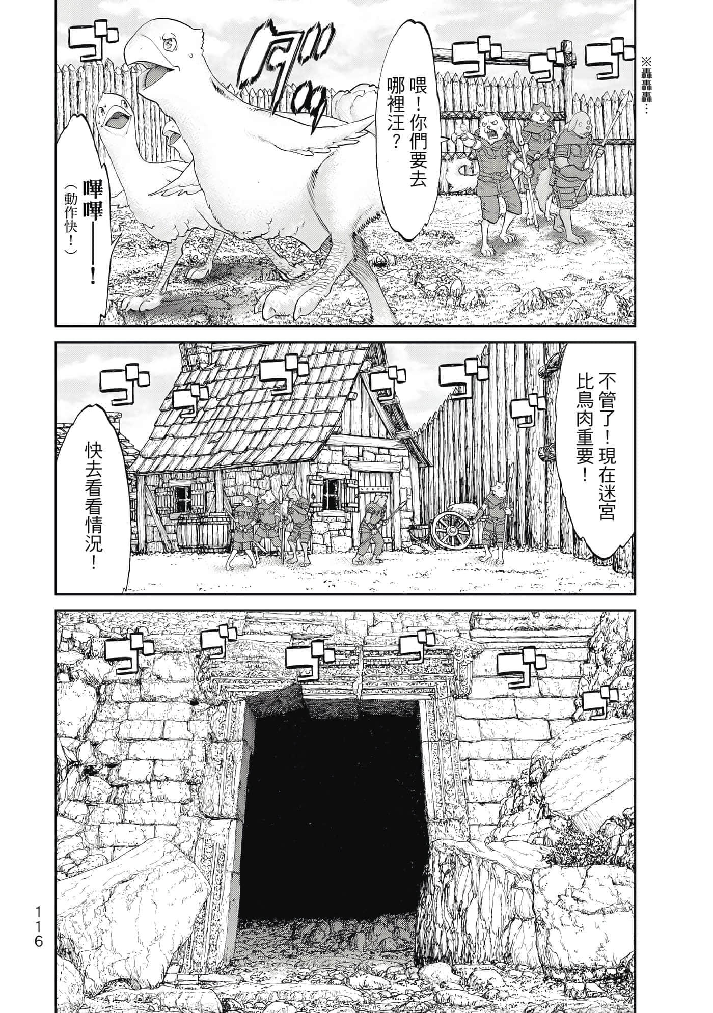 Page 117