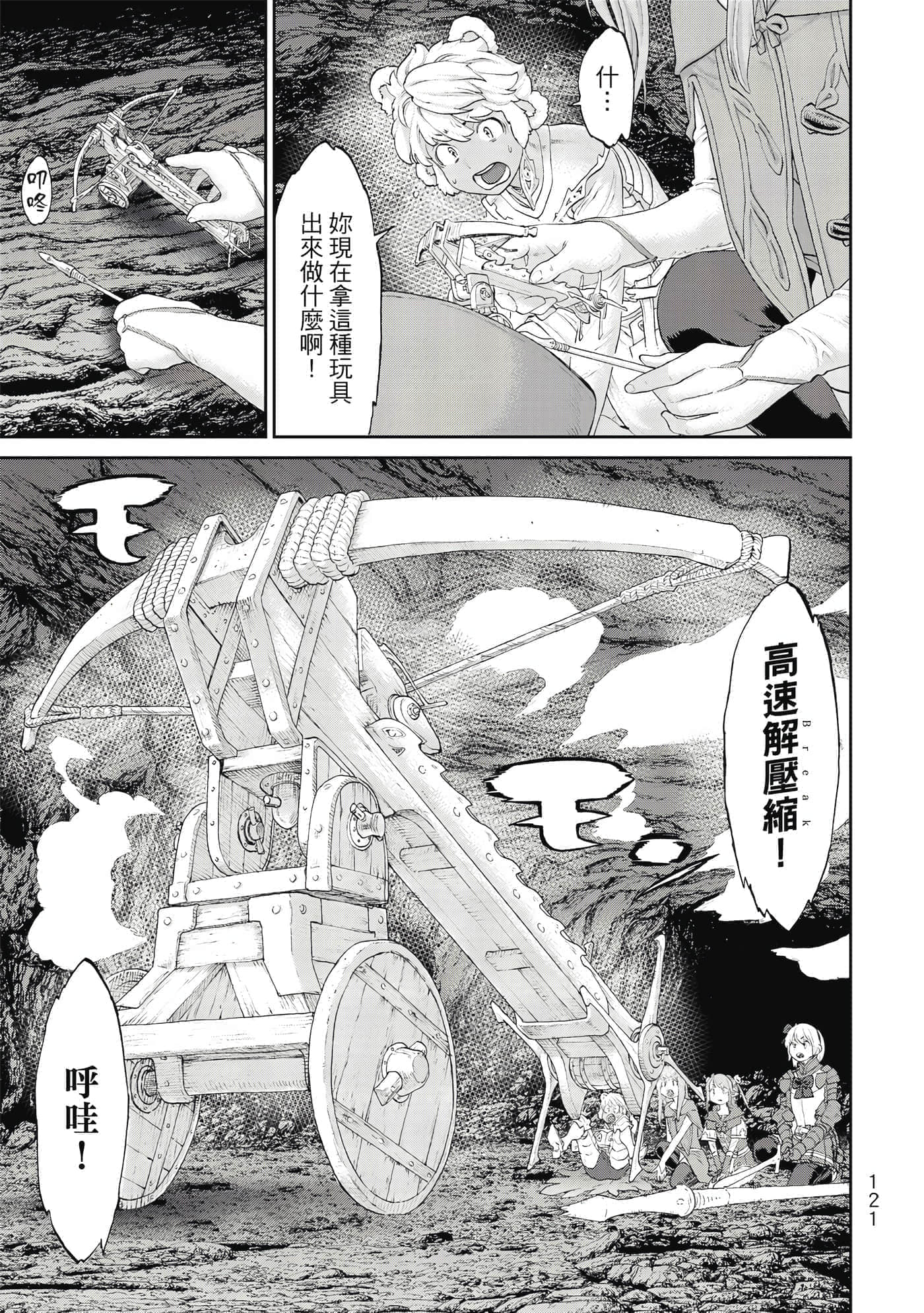 Page 122