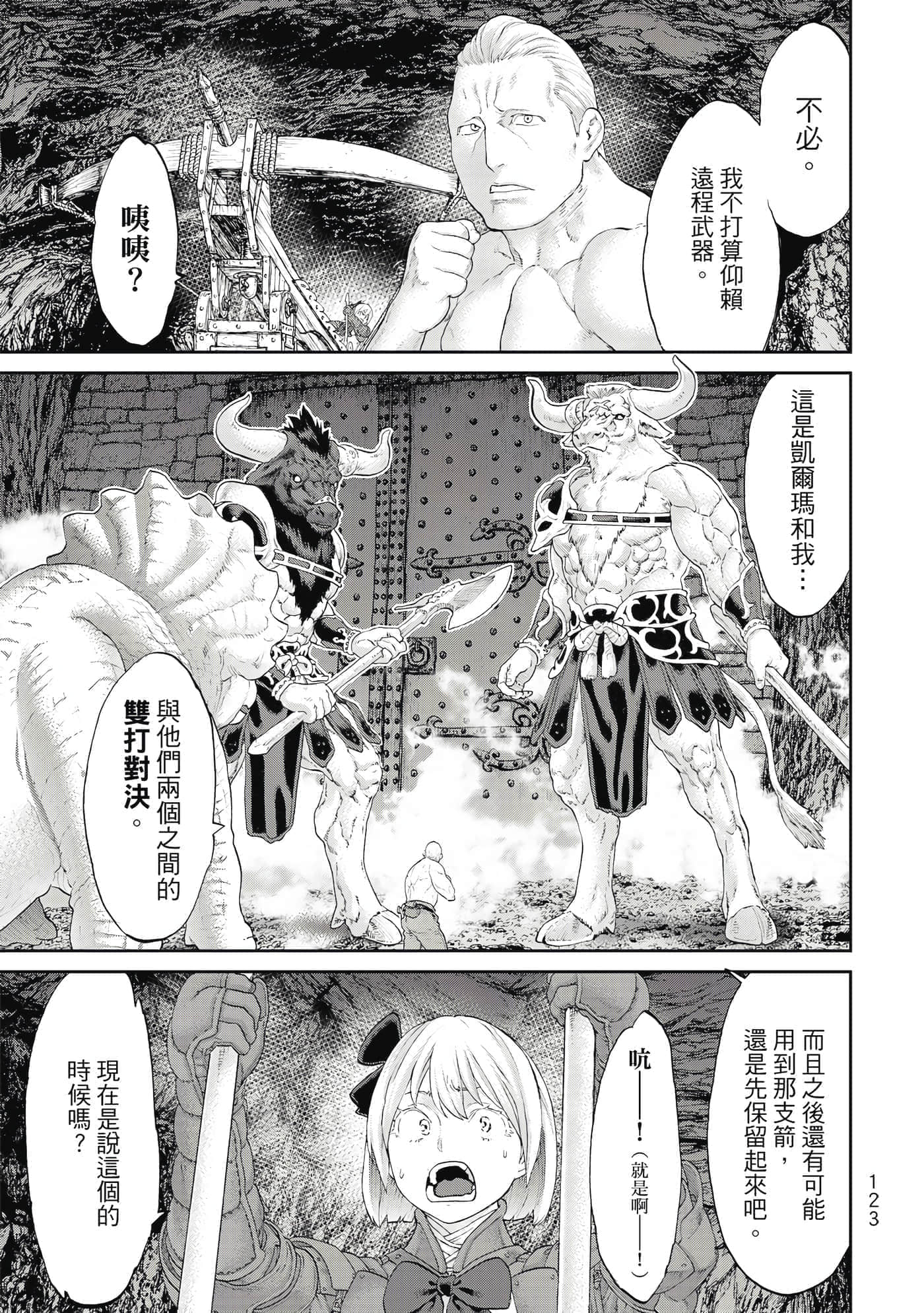 Page 124