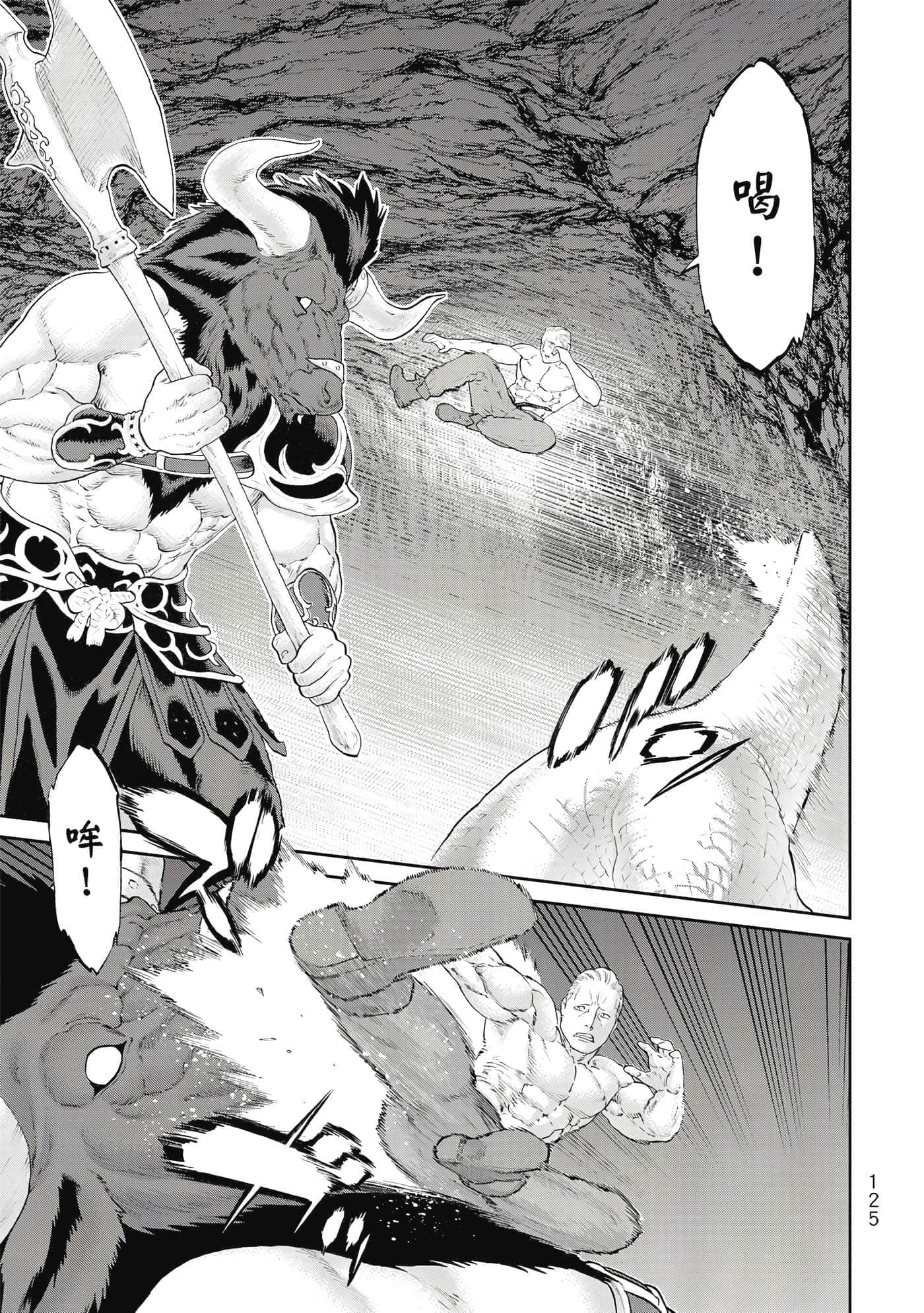 Page 126