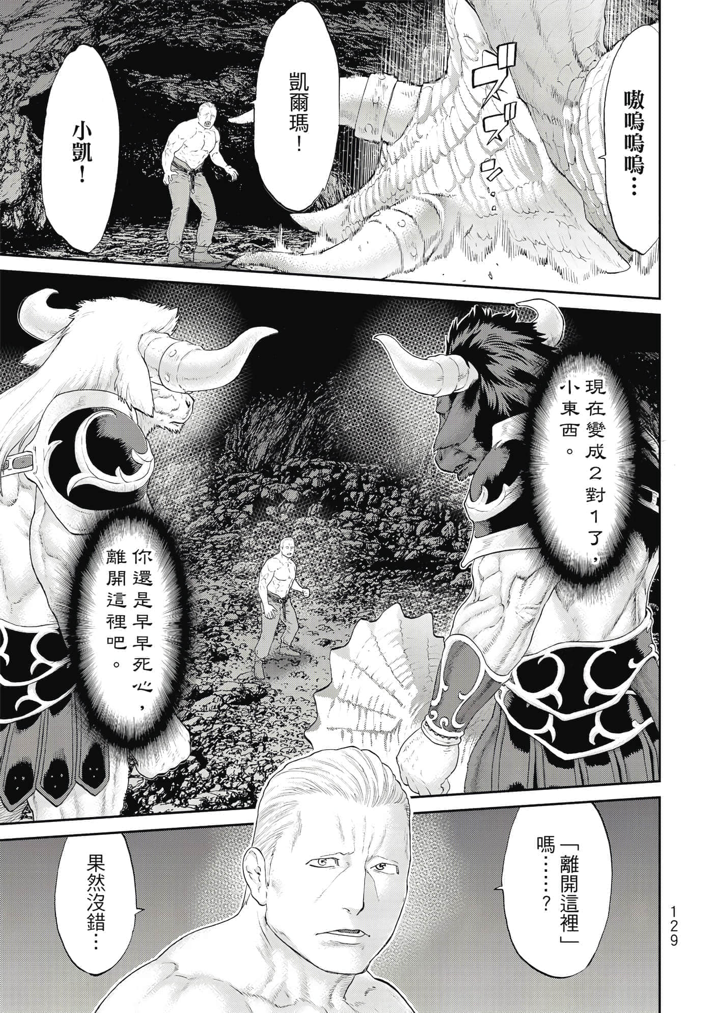 Page 130