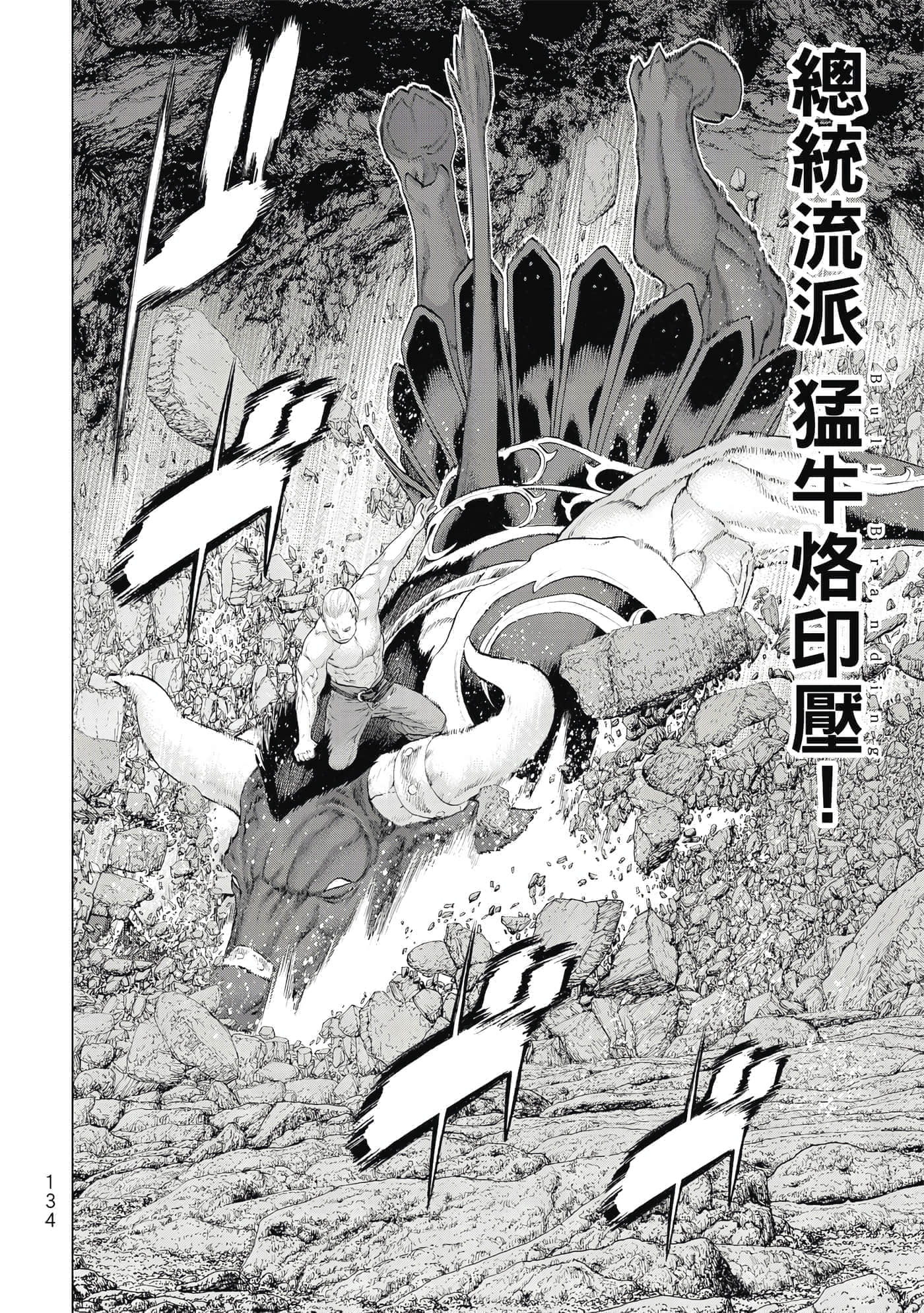Page 135