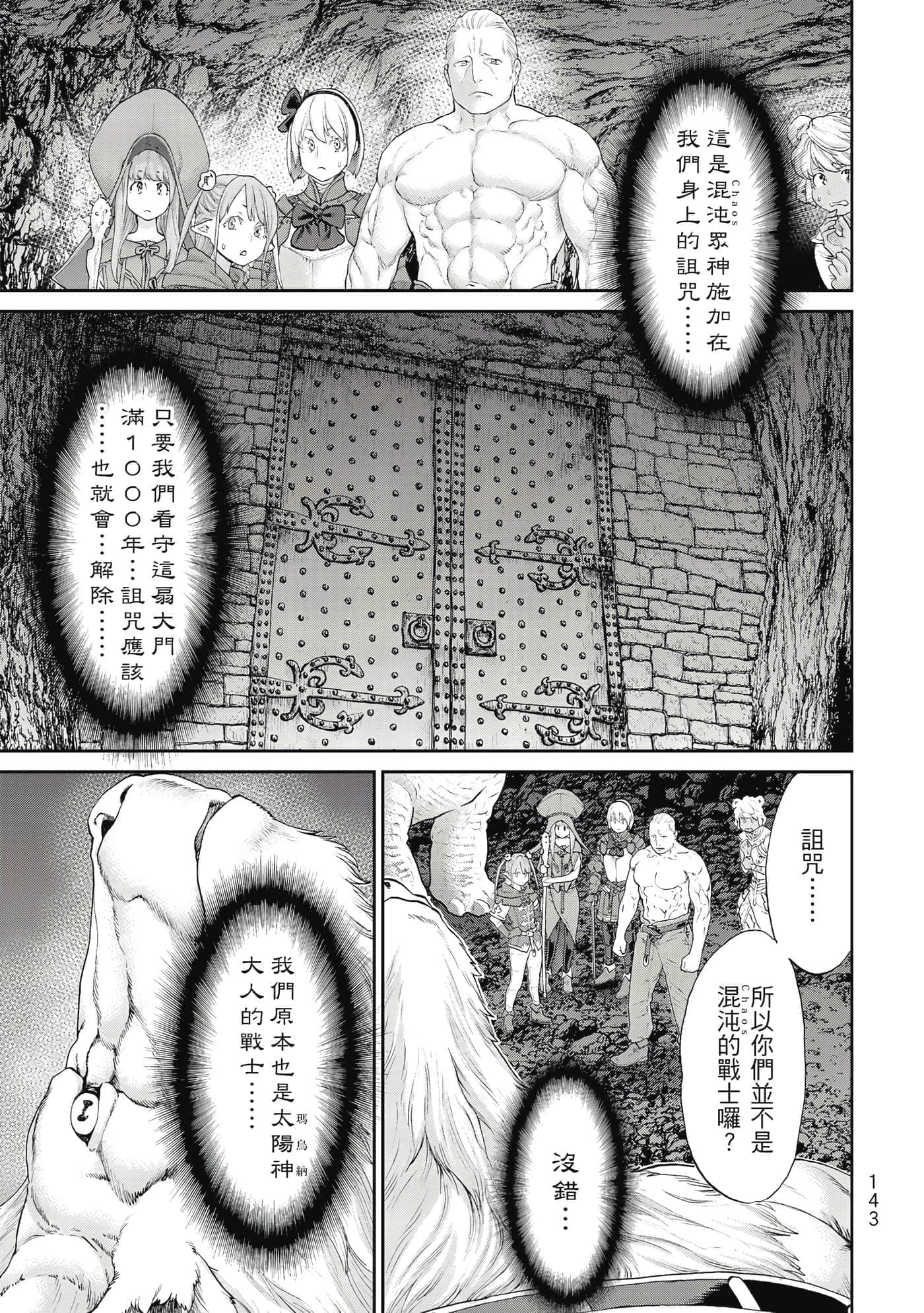 Page 144