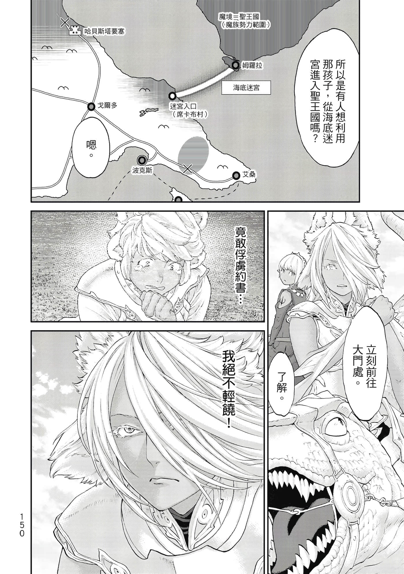 Page 151