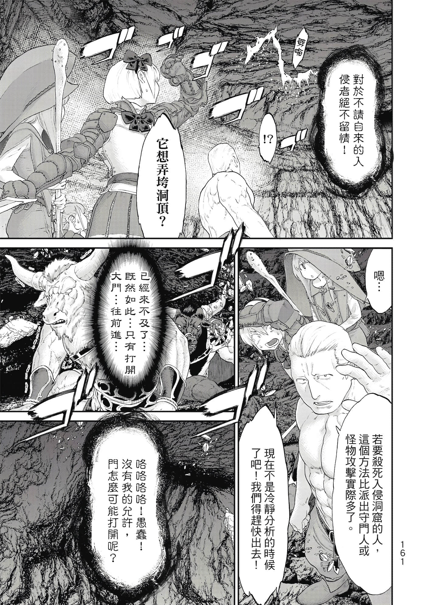 Page 162