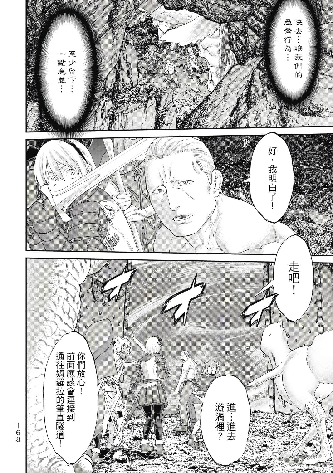 Page 169