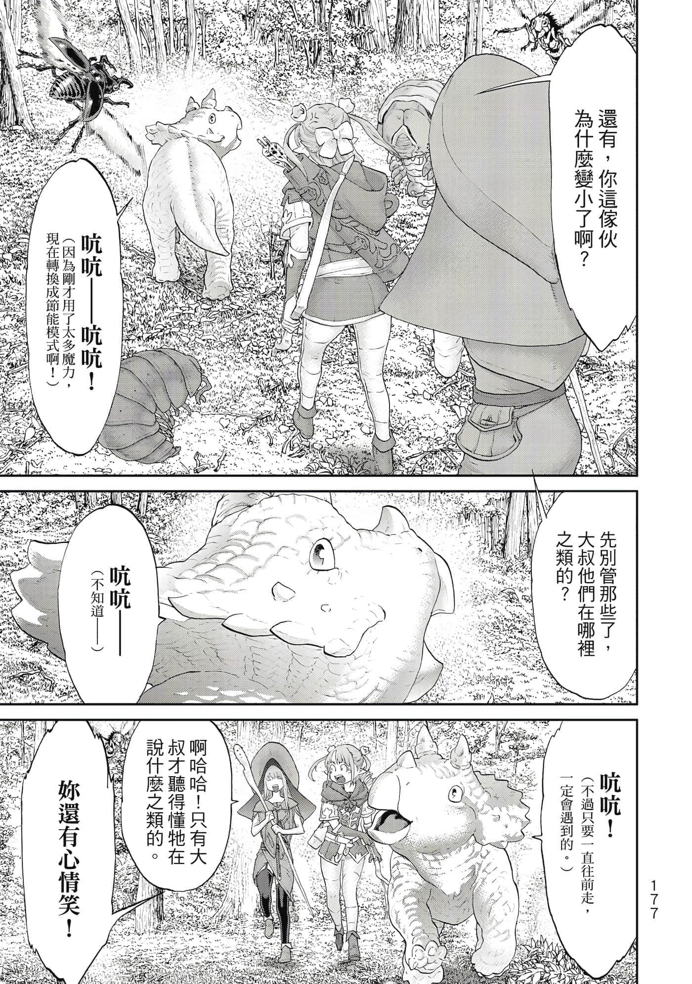 Page 178