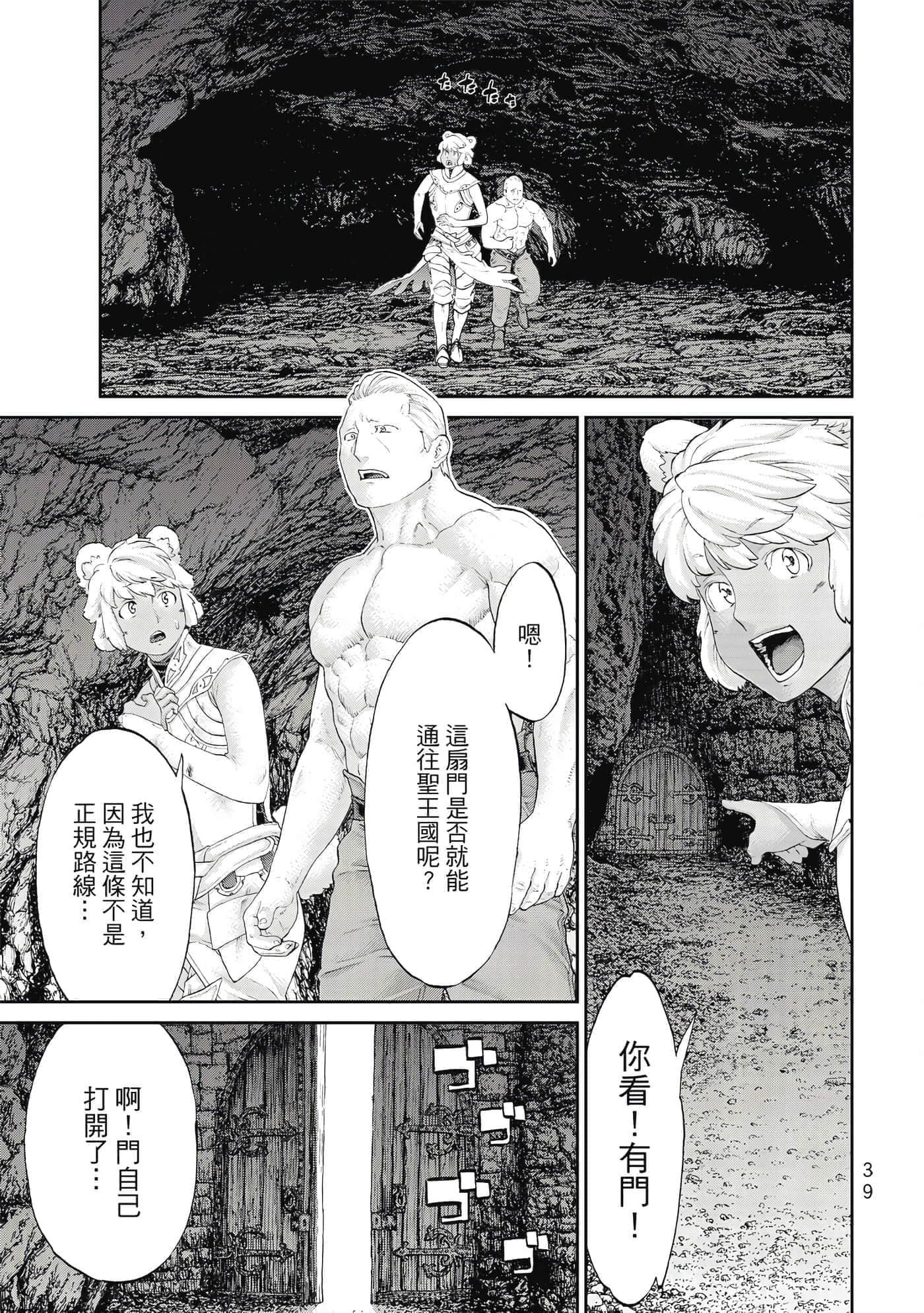 Page 40