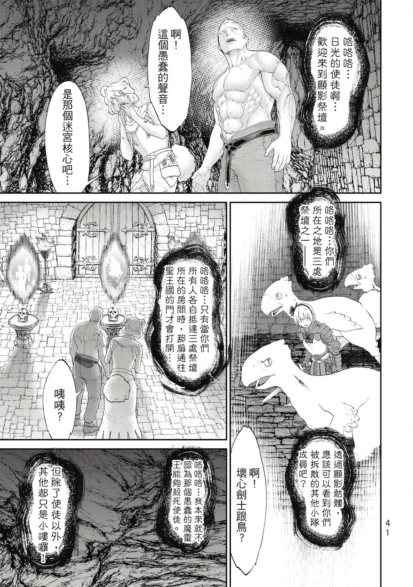 Page 42