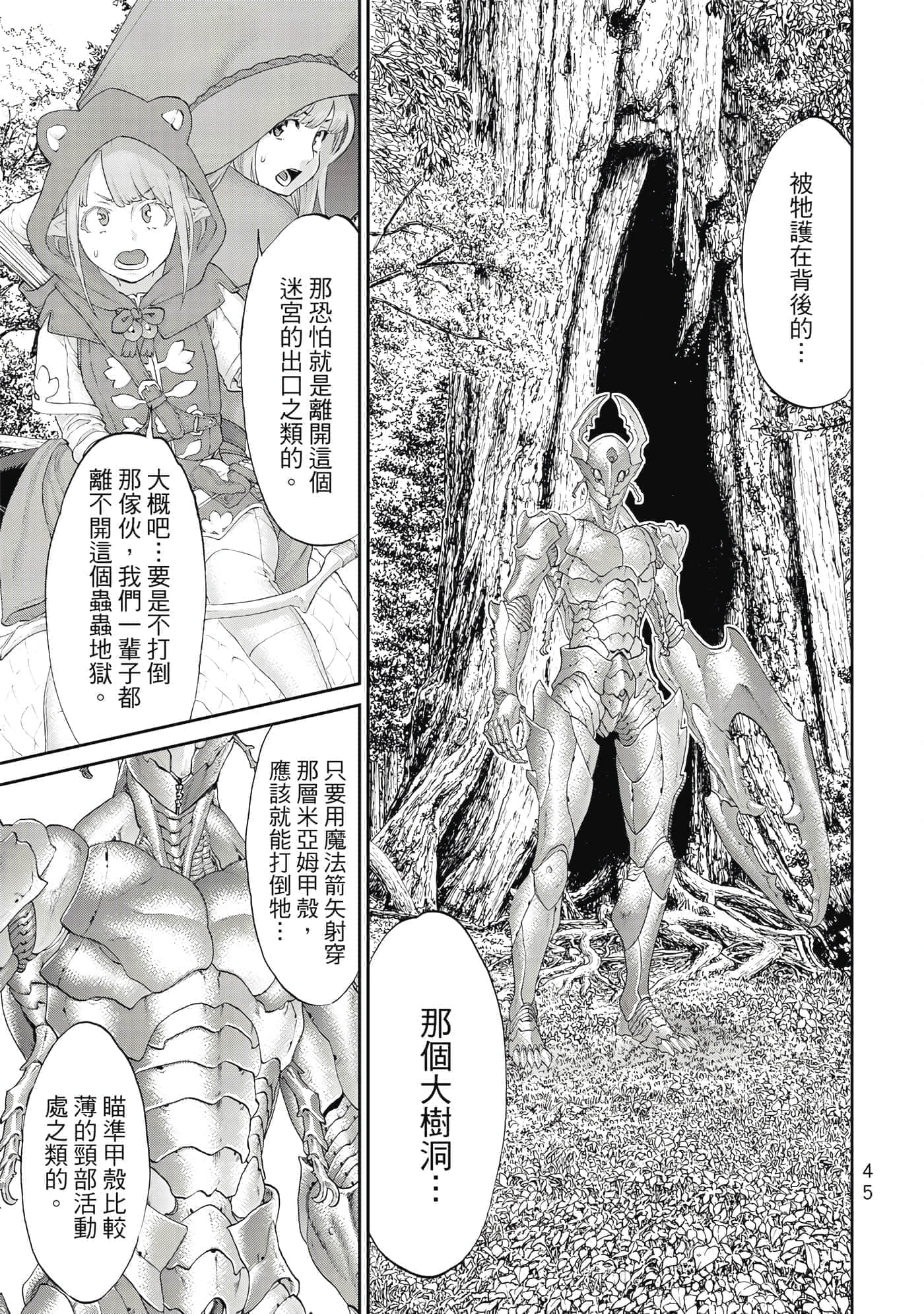 Page 46